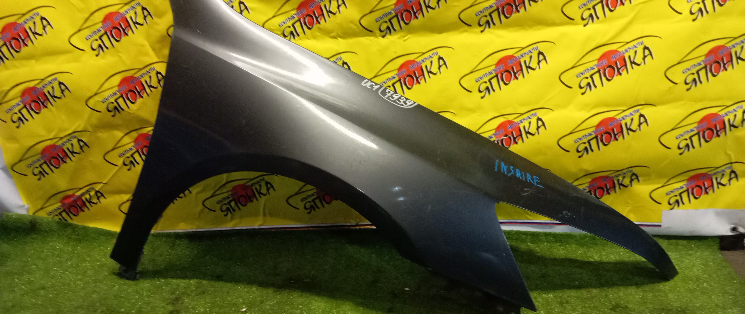 КРЫЛО/HON/INSPIRE/UC1/F/R