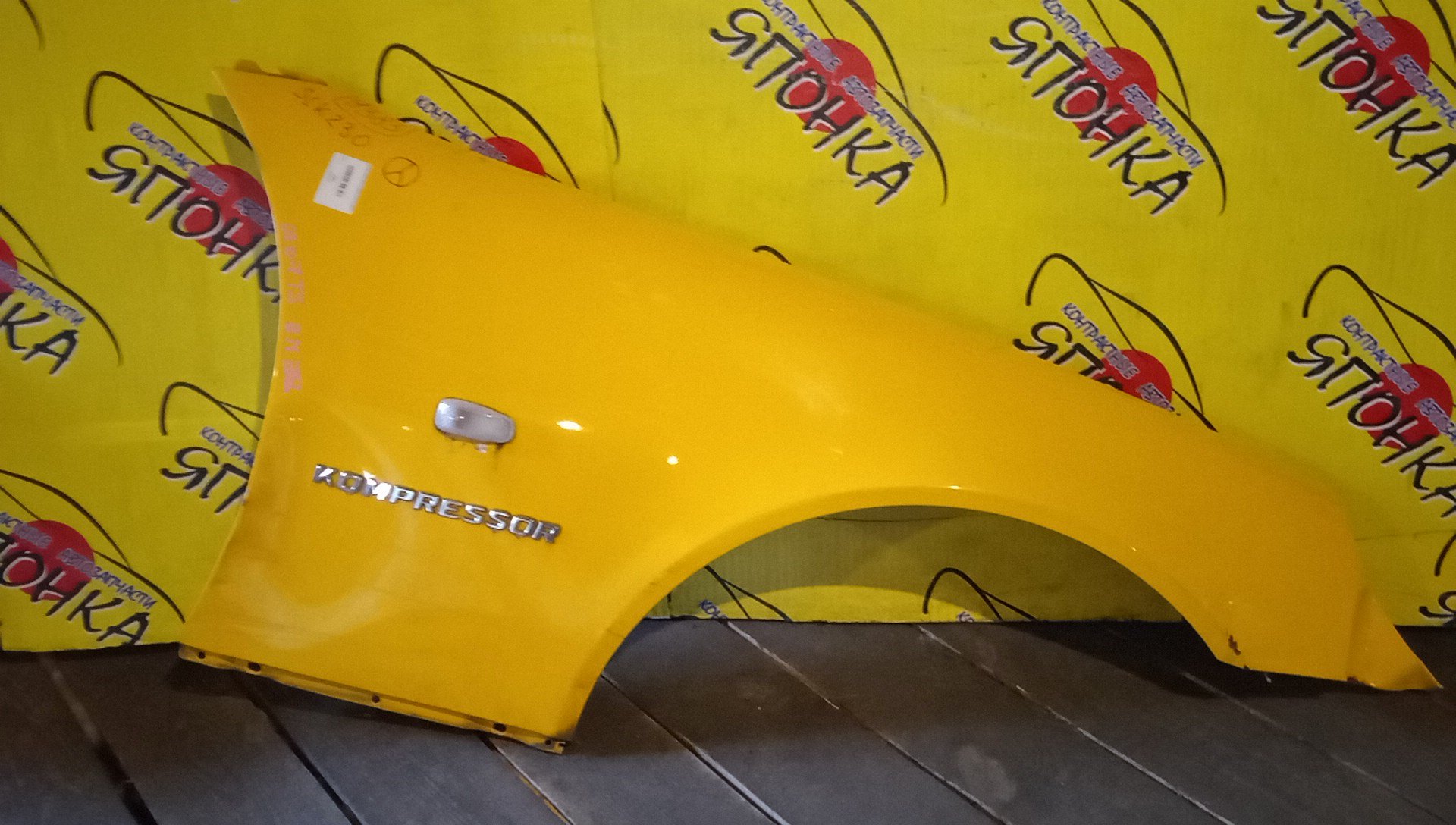 КРЫЛО/MERC/SLK-CLASS/R170/F/R/УЦЕНКА