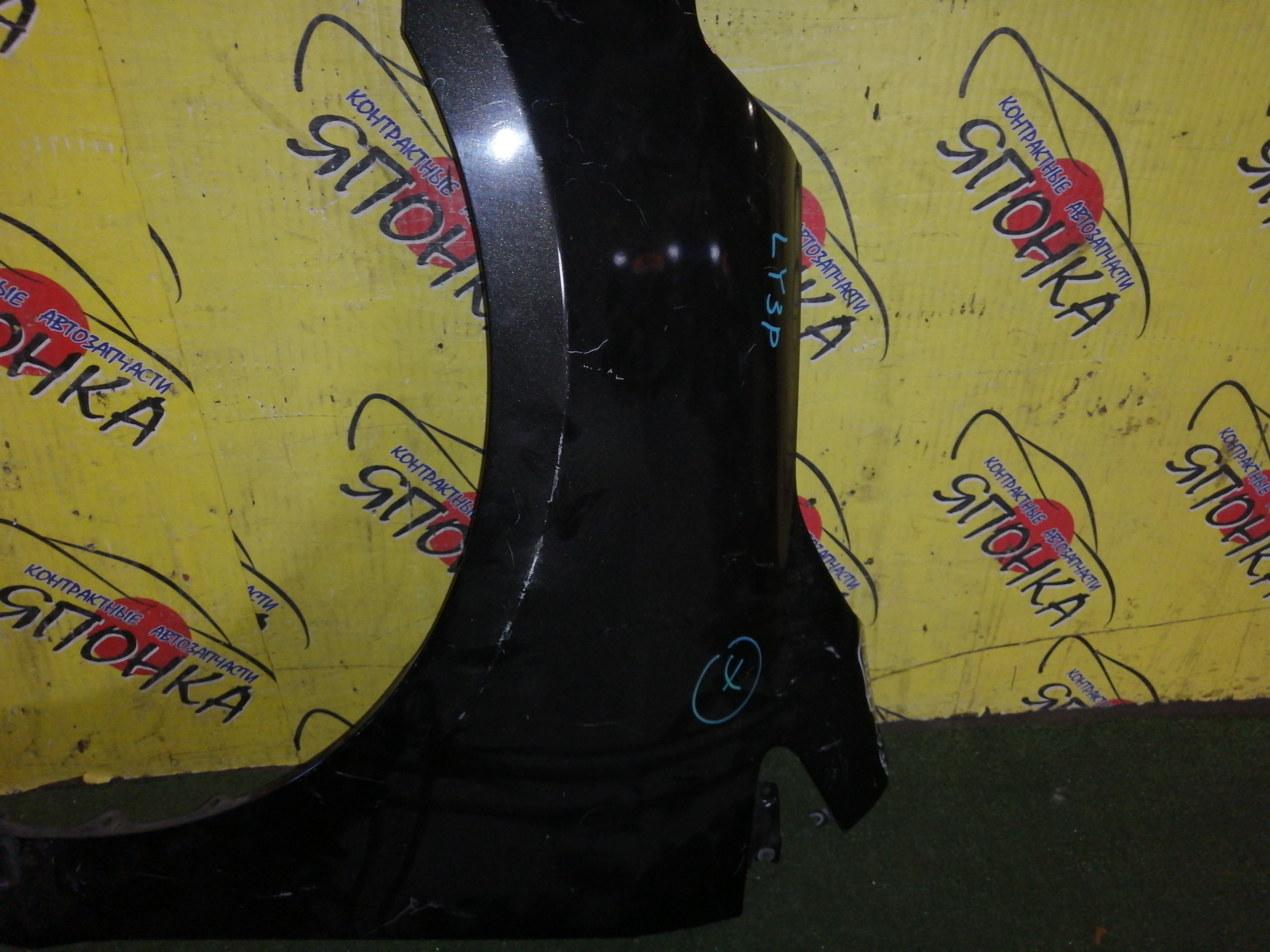 КРЫЛО/MAZ/MPV/LY3P/F/L/L02252210A