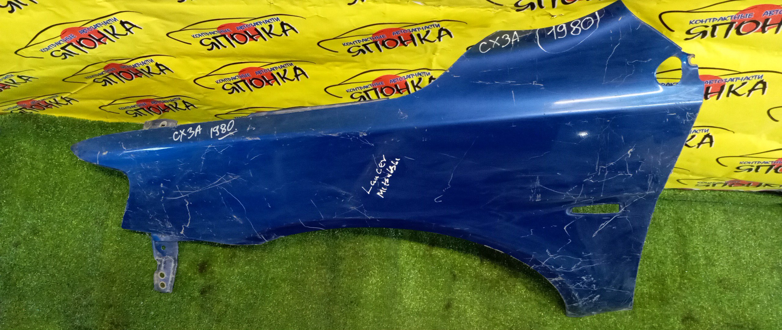 КРЫЛО/MMC/GALANT FORTIS/LANCER/CX1A/CX2A/CX3A/CX4A/CX5A/CX6A/CX8A/CX9A/CY1A/CY2A/CY3A/CY4A/CY5A/CY6A/CY8A/CY9A/F/L