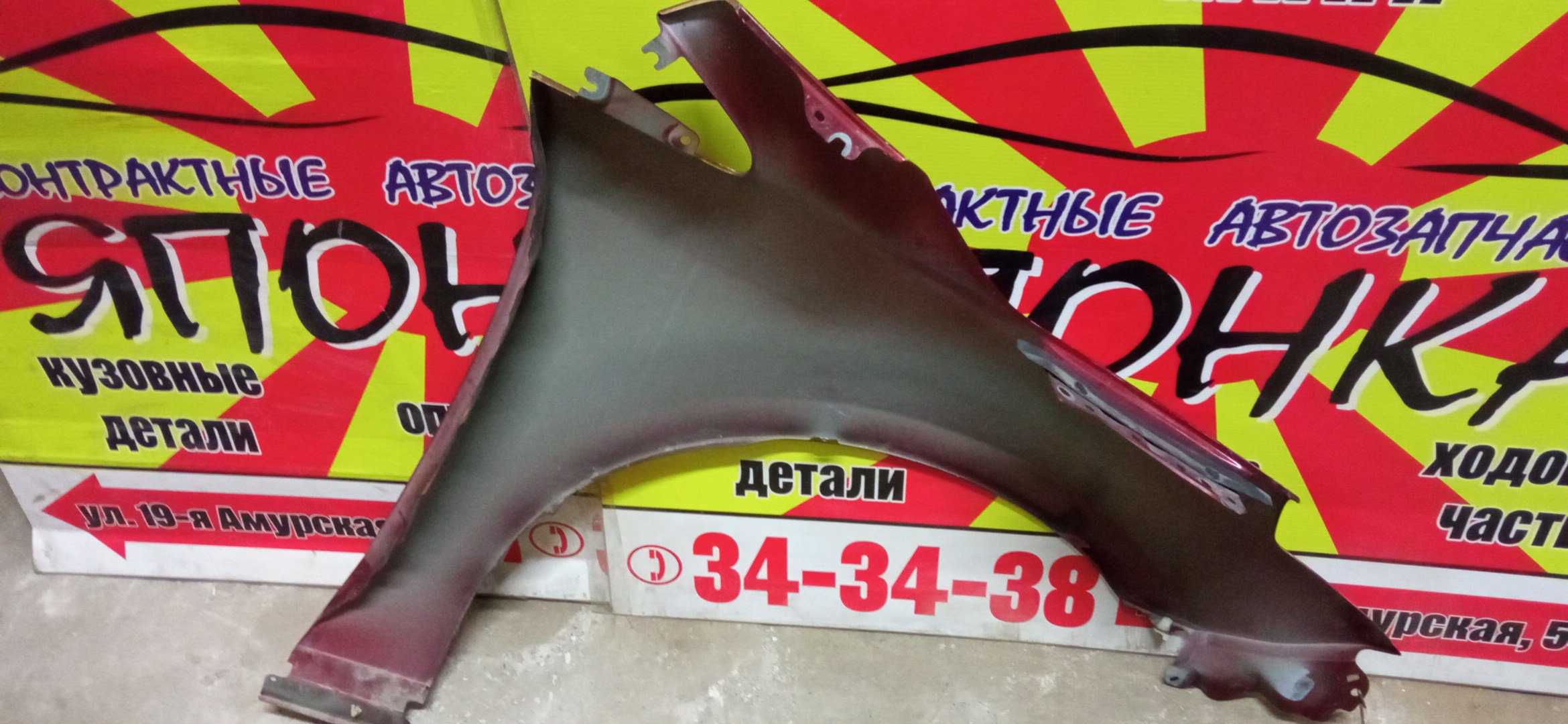 КРЫЛО/MAZ/MPV/LY3P/F/L/L02252210A