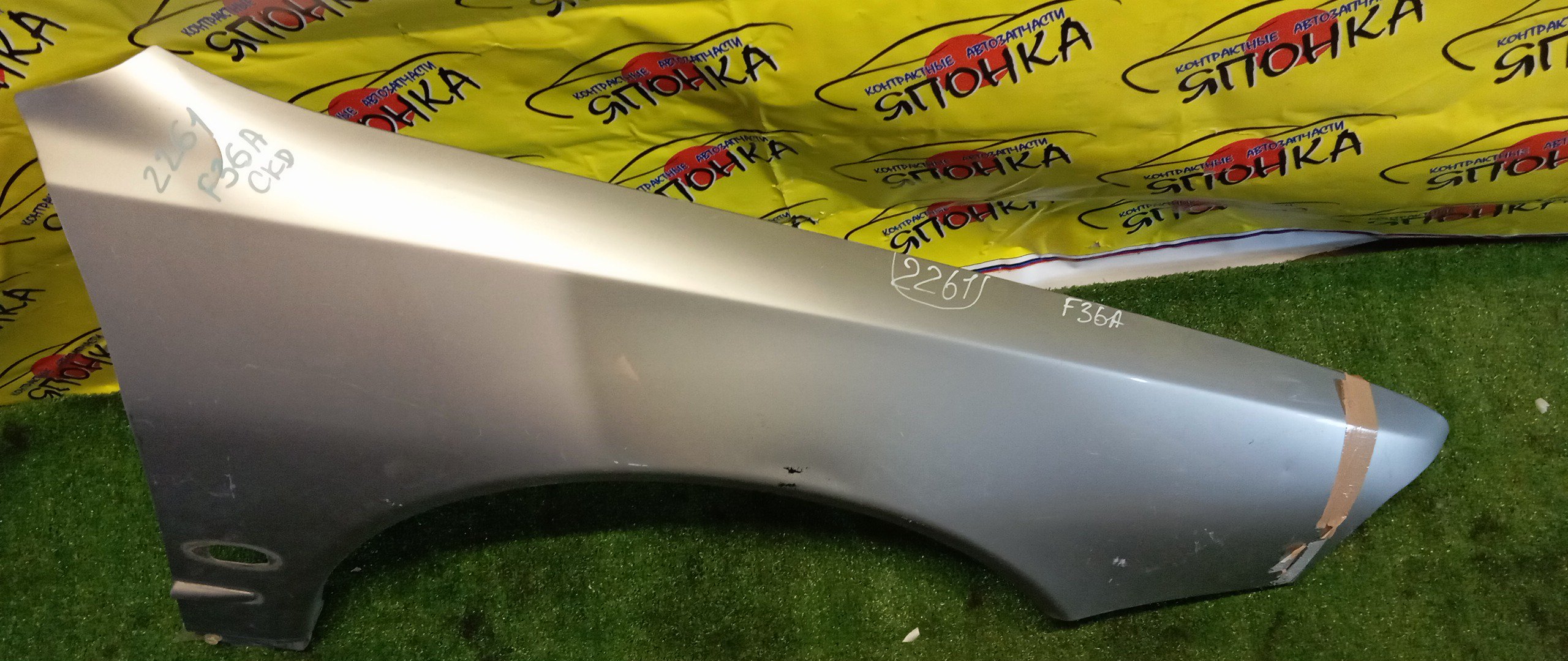 КРЫЛО/MMC/DIAMANTE/F31A/F34A/F36A/F36W/F41A/F46A/F47A/F/R