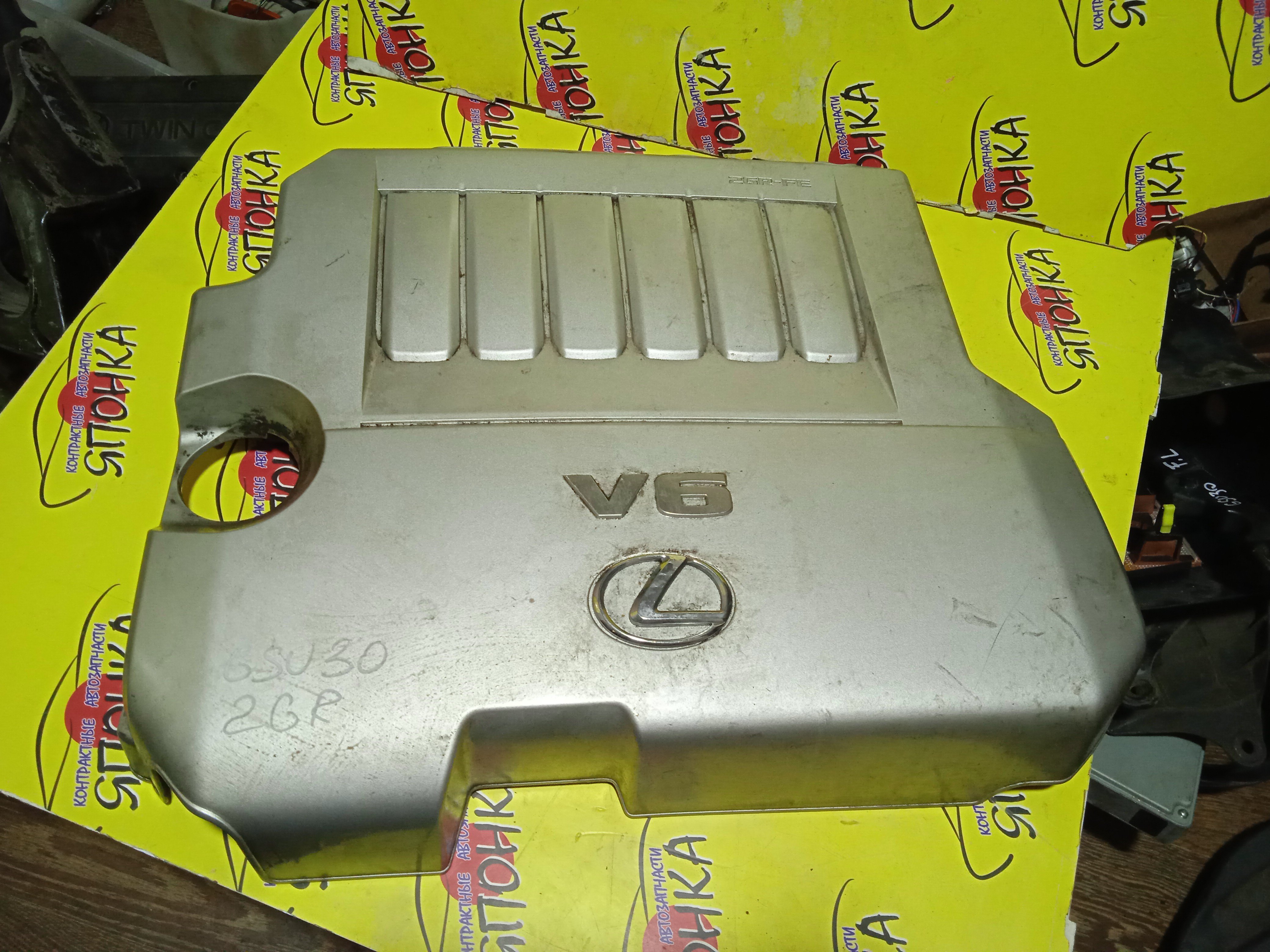 ПЛАСТИКОВАЯ КРЫШКА НА ДВС/TOY/RX350/GSU30/GSU35/2GR-FE