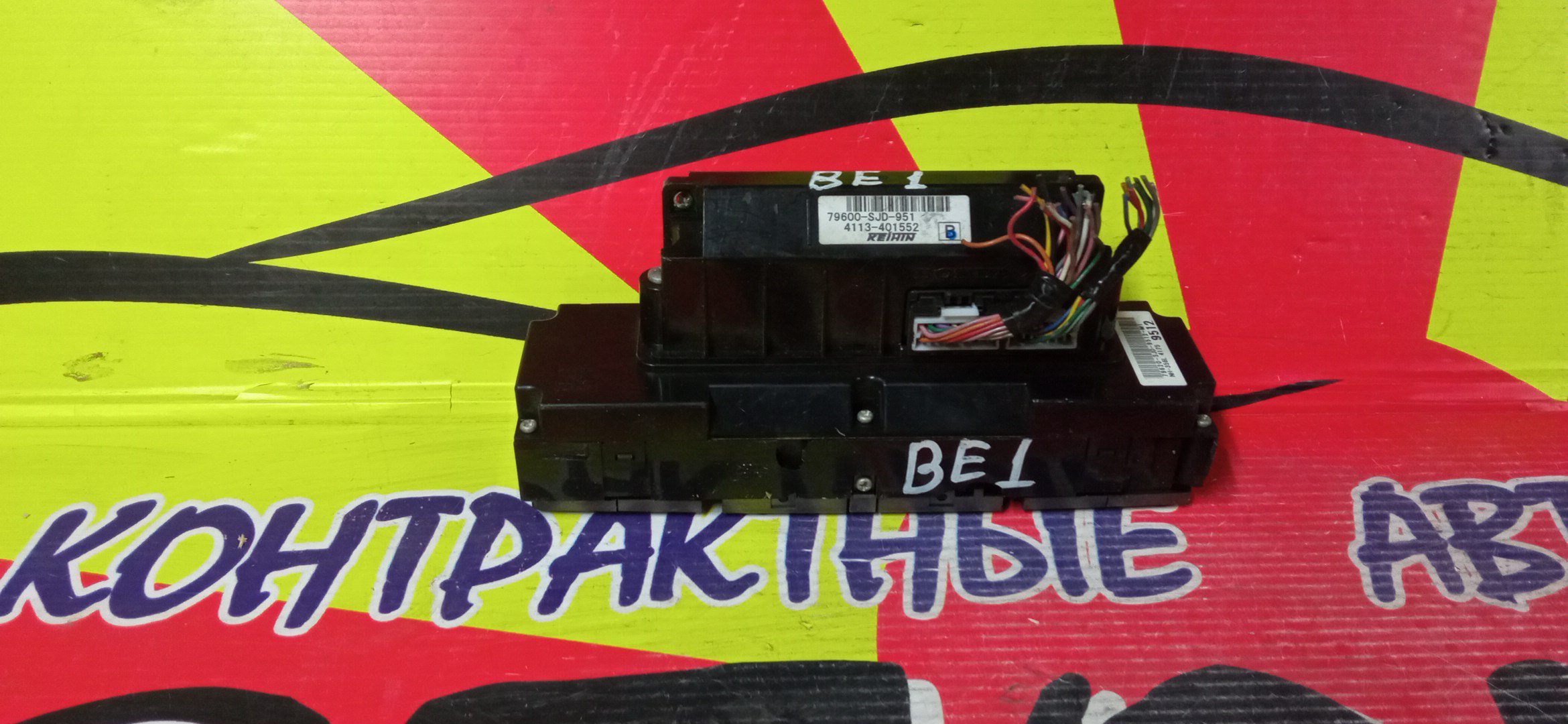 БЛОК КЛИМАТ-КОНТРОЛЯ/HON/EDIX/BE1/BE2/BE3/BE4/ЭЛЕКТРО