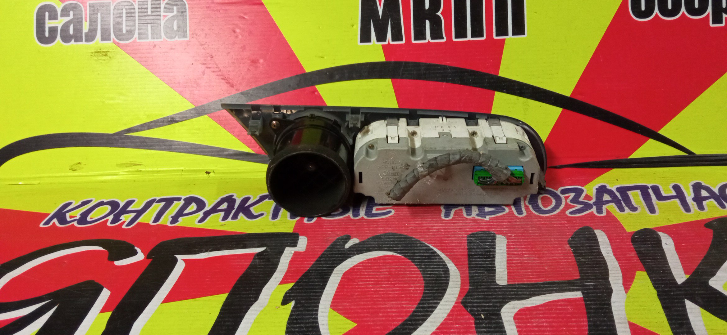 БЛОК КЛИМАТ-КОНТРОЛЯ/HON/INTEGRA/DC5/ЭЛЕКТРО