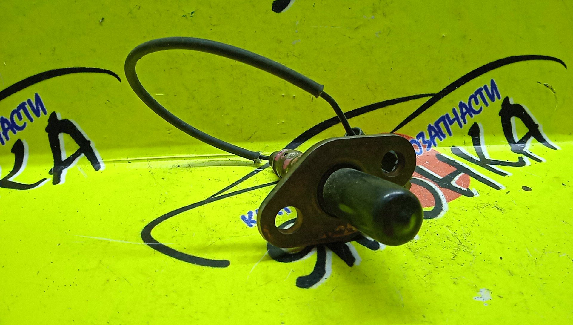 ЛЯМБДА-ЗОНД/TOY/3VZ-FE/WINDOM/VCV10/VCV11/8946533020/1 КОНТ.