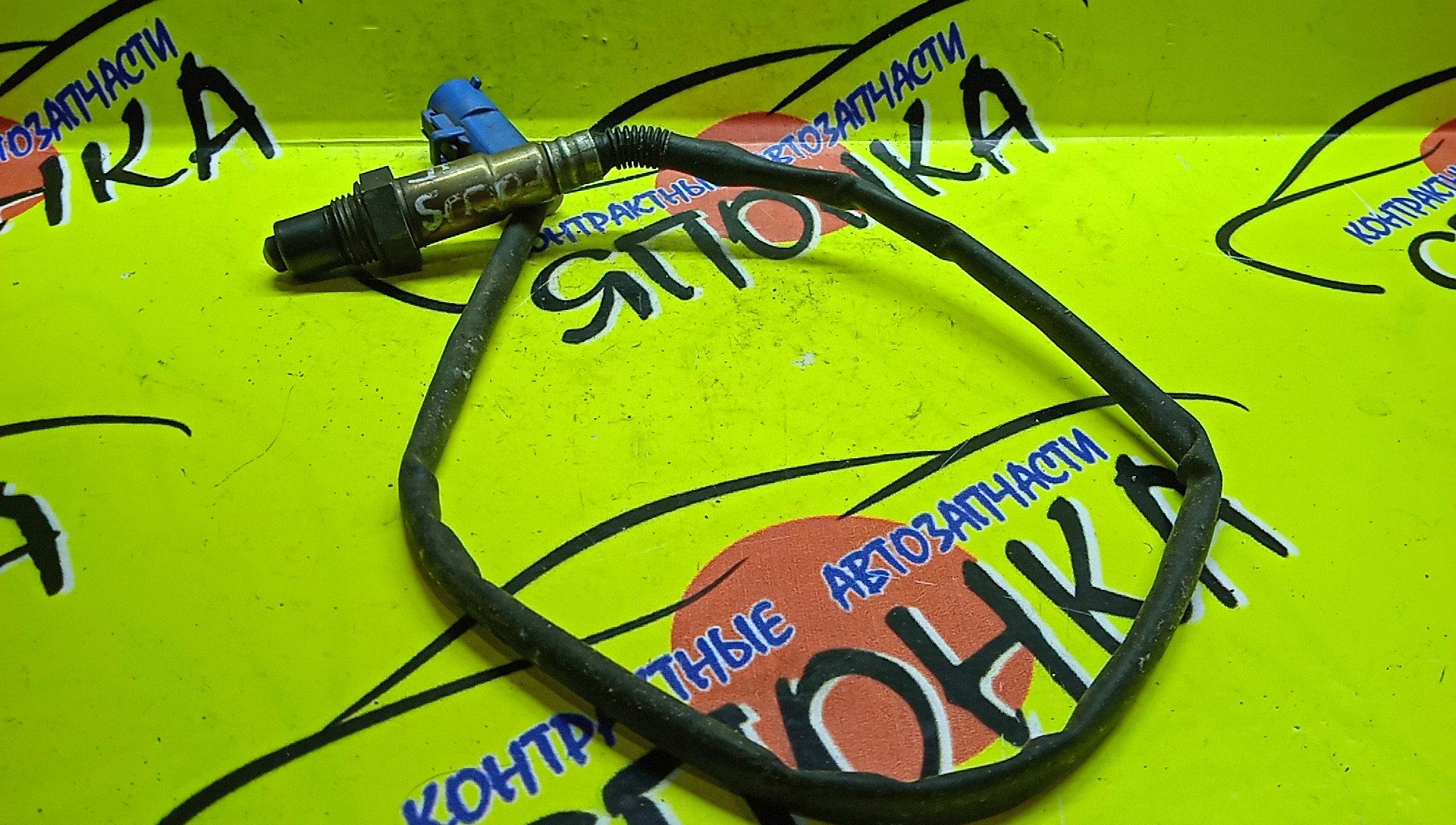 ЛЯМБДА-ЗОНД/FORD/WFOAOD/AODA/HWDA/AODB/ADDB/3M519G444AB/0258006569