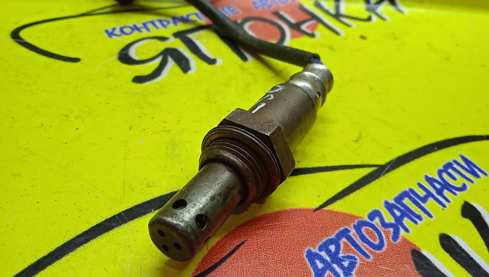 ЛЯМБДА-ЗОНД/TOY/2SZ/8946552360