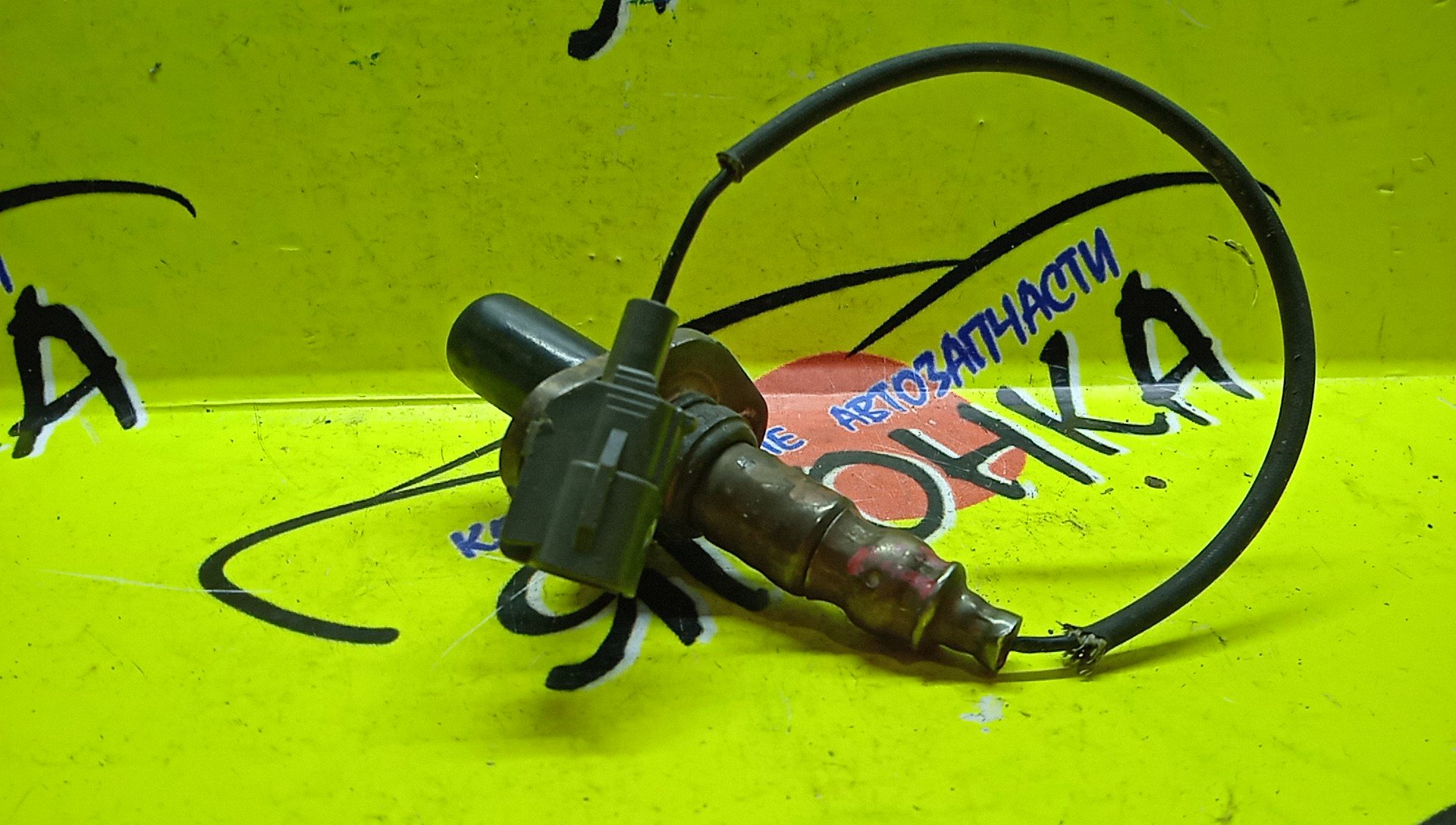 ЛЯМБДА-ЗОНД/TOY/3VZ-FE/WINDOM/VCV10/VCV11/8946533020/1 КОНТ.