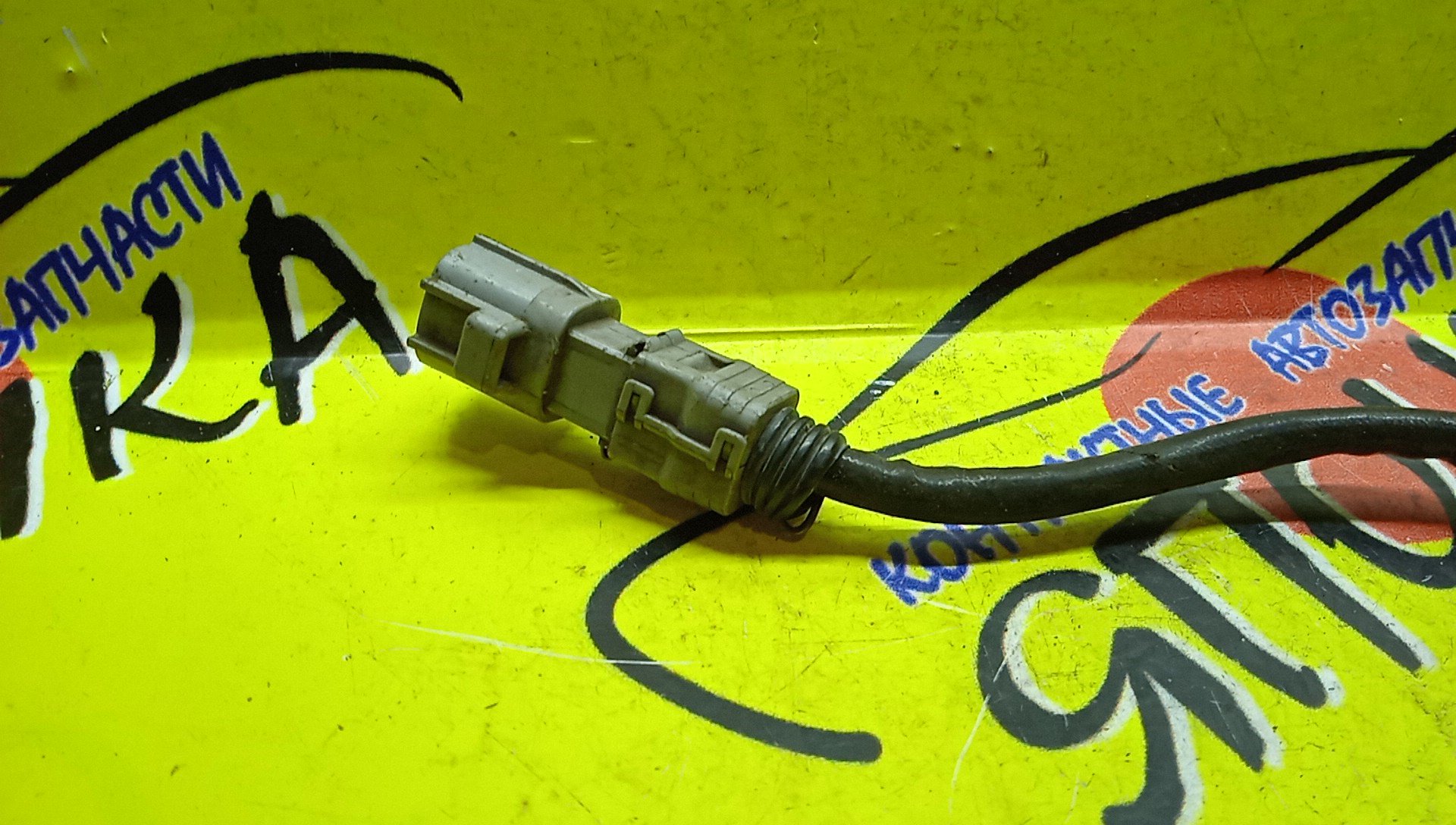 ЛЯМБДА-ЗОНД/TOY/1MZFE/8946548170