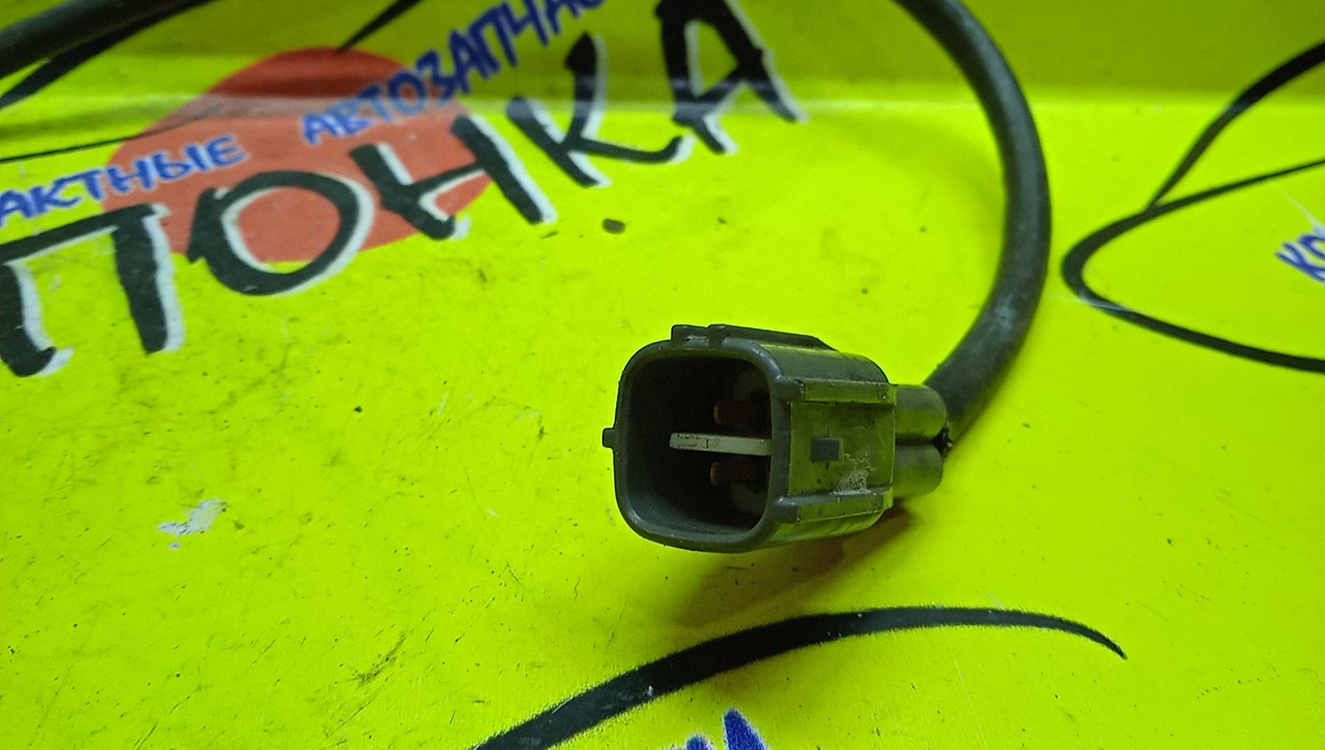 ЛЯМБДА-ЗОНД/TOY/ALPHARD/ANH10/ANH15/2AZ-FE/8946742040