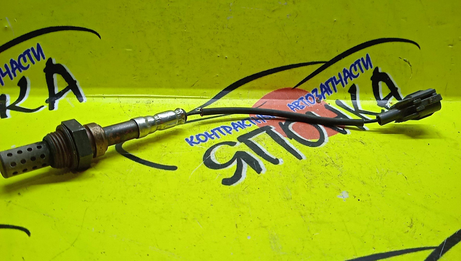 ЛЯМБДА-ЗОНД/TOY/5A-FE/8946512430