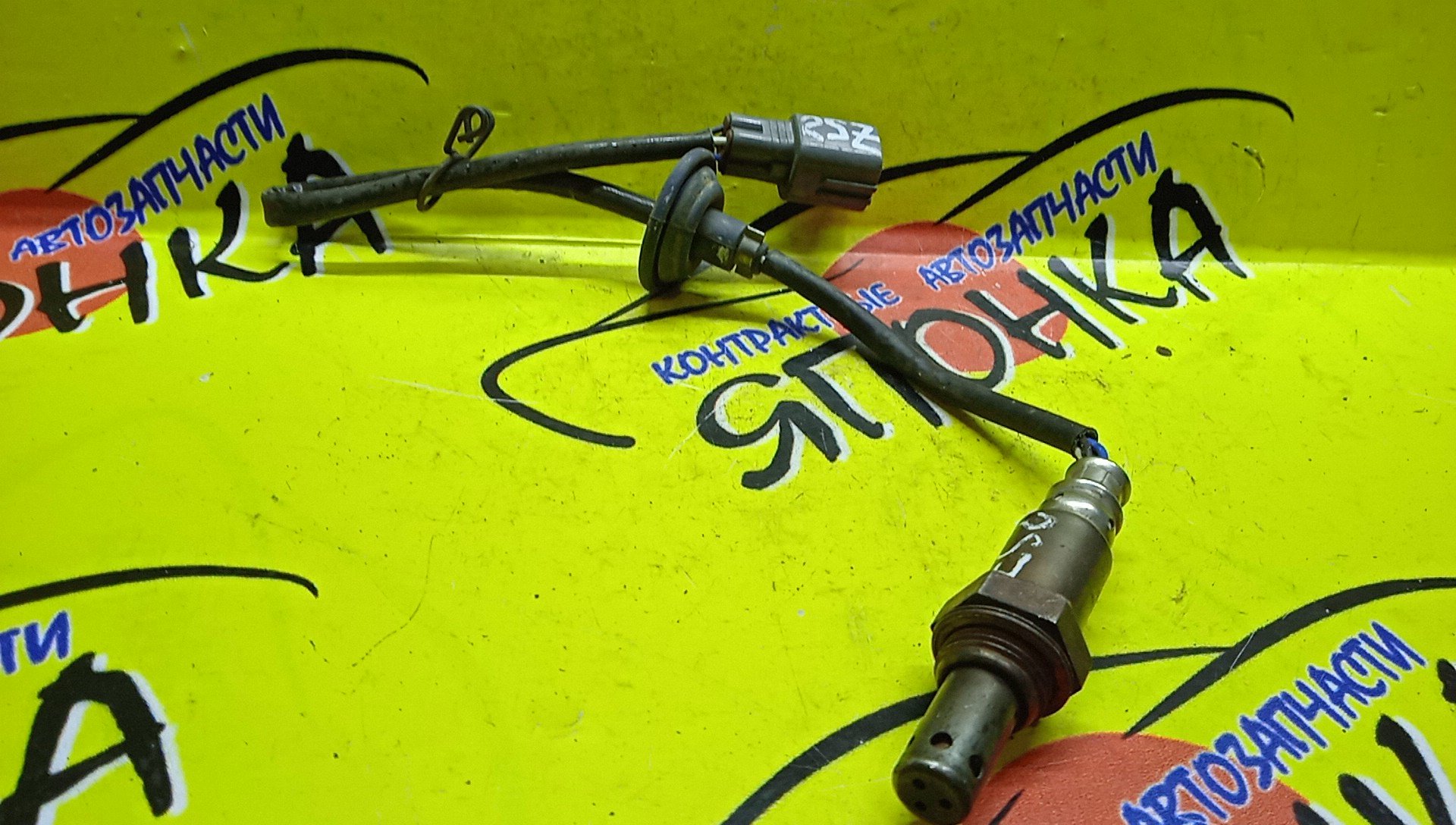 ЛЯМБДА-ЗОНД/TOY/2SZ/8946552360