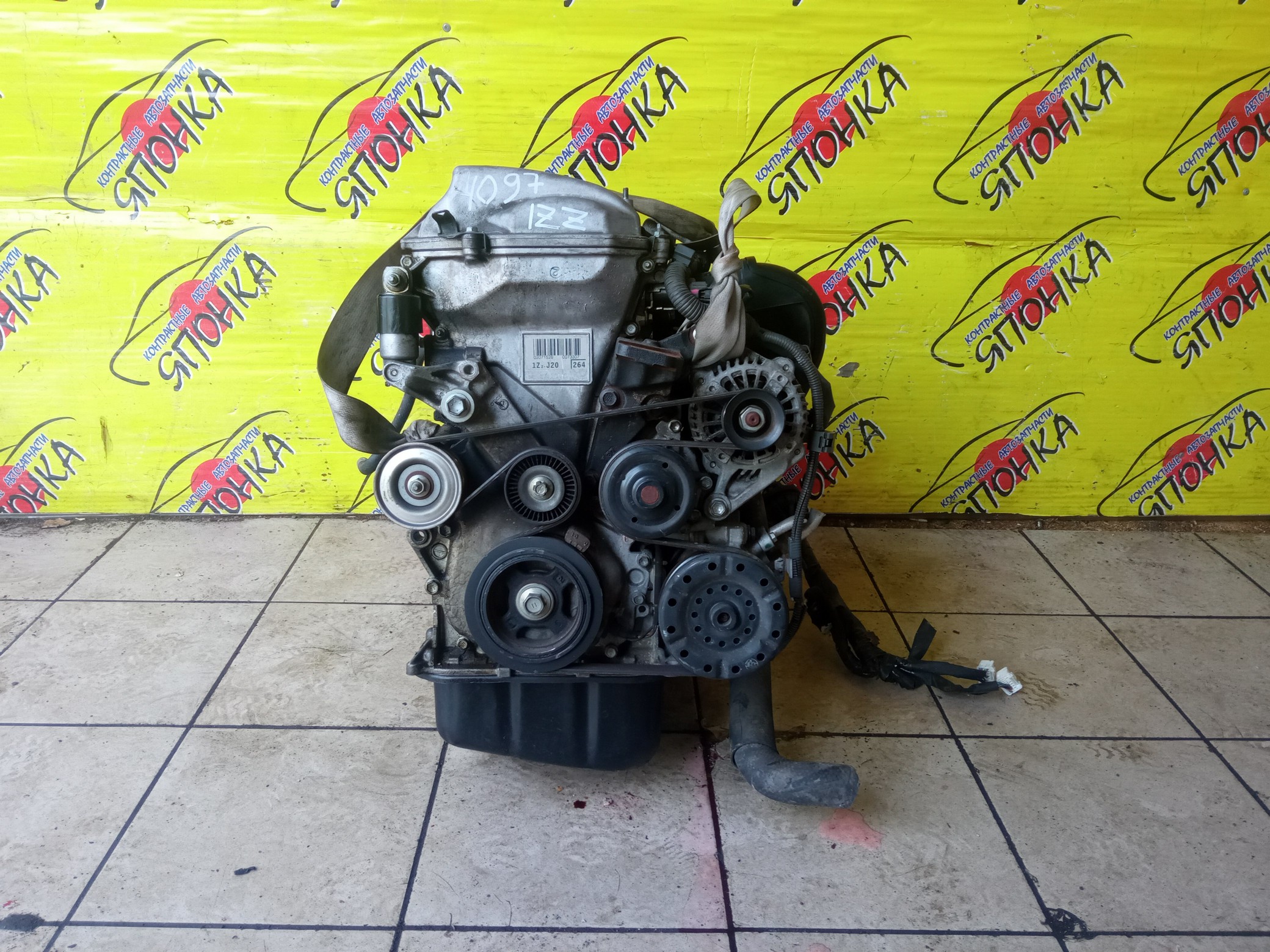 ДВС/TOY/1ZZ/COROLLA/CELICA/CALDINA/RAV4/VISTA/AVENSIS/WILL VS/SPACIO/WISH/OPA/PREMIO/ALLION/COROLLA VERSO/ALLEX/FIELDER/ISIS/RUNX/VISTA ARDEO/MR-S/VOLTZ/ZCA25W/ZCA26W/ZCT10/ZCT15/ZNE10G/ZNE14G/ZNM10G/ZNM10W/ZNR11/ZZE122/ZZE122G/ZZE122N/ZZE124/ZZE124G/ZZE124N/ZZE127/ZZE129/ZZE136/ZZE138/ZZT221/ZZT230/ZZT240/ZZT241W/ZZT245/ZZT251/ZZV50/ZZV50G/ZZW30/МЕХАНИЧЕСКАЯ ЗАСЛОНКА/ВПУСК ПЛАСТИКОВЫЙ/1900022080/1900022081