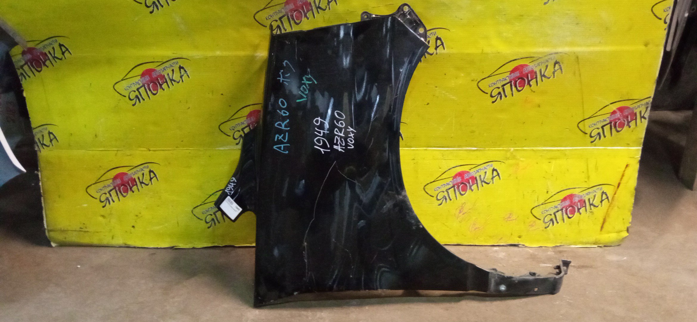 КРЫЛО/TOY/VOXY/AZR60G/AZR65G/F/R/5381128120/5381128140