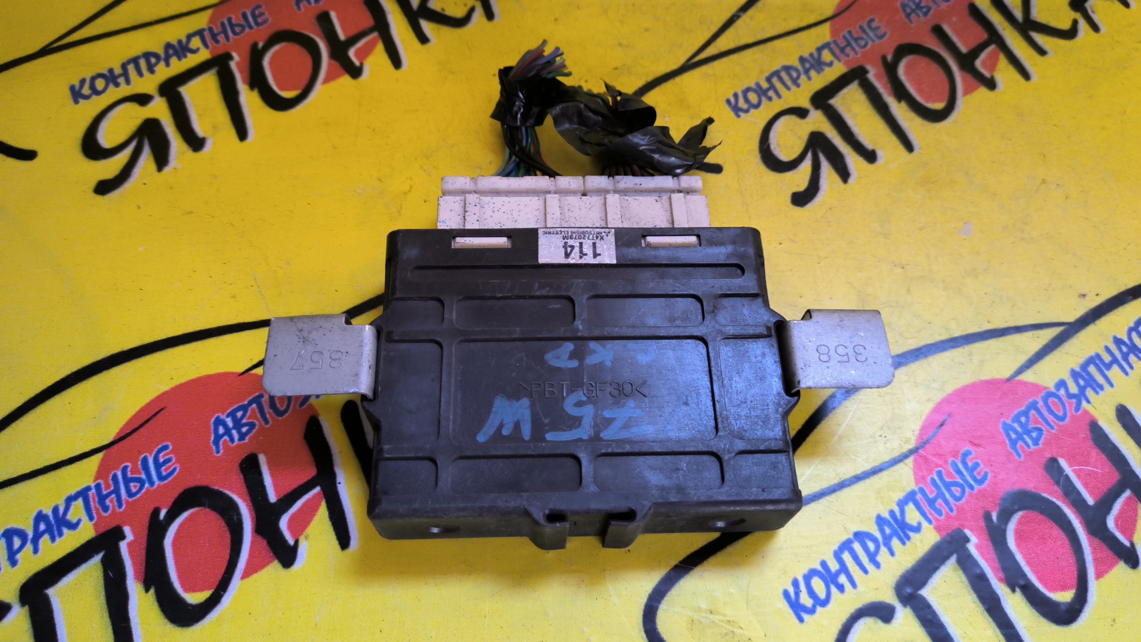 БЛОК УПРАВЛЕНИЯ 4WD/MMC/PAJERO/V75W/V65W/V77W/V78W/V68W/V67W/MR580114