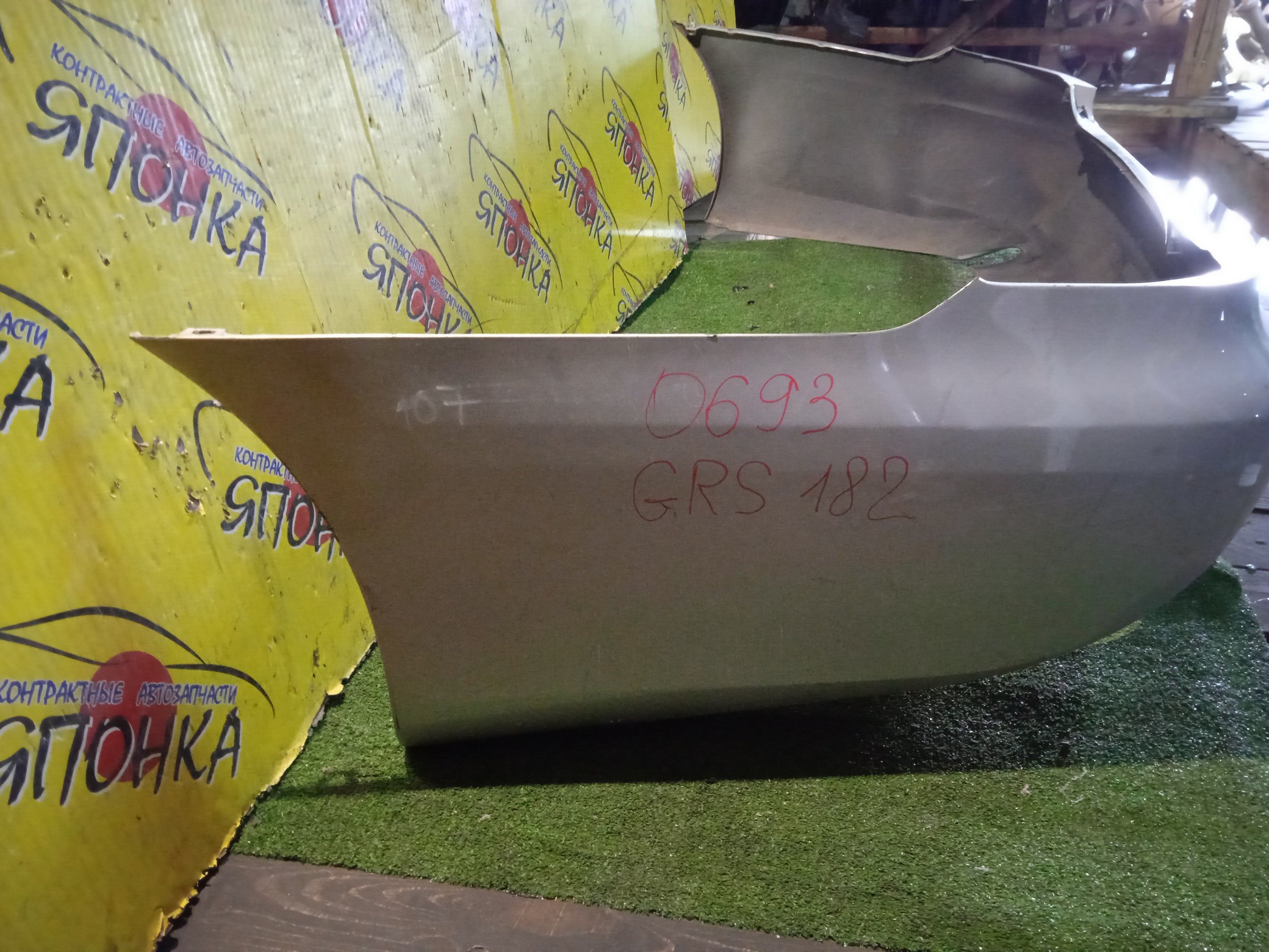 БАМПЕР/TOY/CROWN/GRS180/GRS181/GRS182/GRS184/B/5215930360