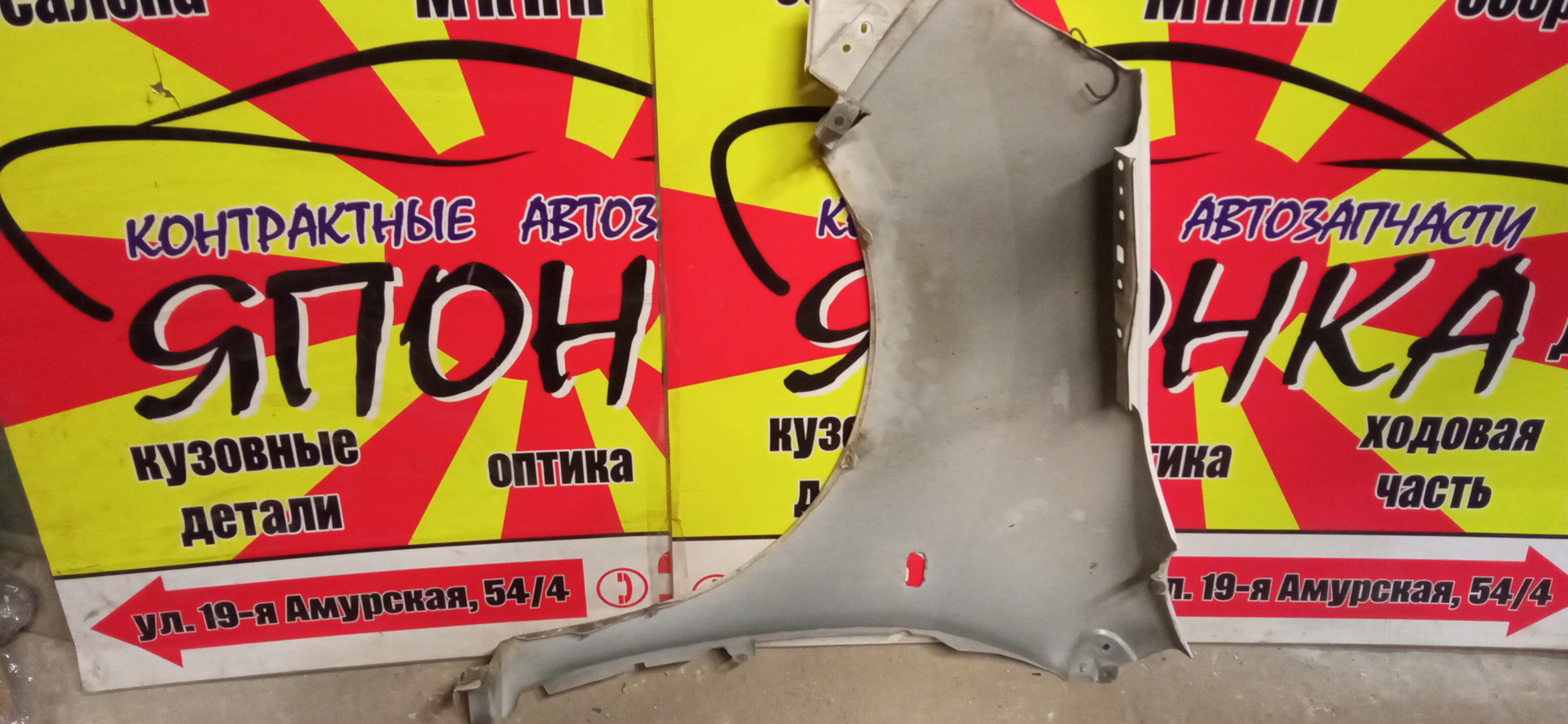 КРЫЛО/NIS/AD EXPERT/FAMILIA VAN/WINGROAD/BVAY12/BVJY12/BVY12/BVZNY12/JY12/NY12/VAY12/VJY12/VY12/VZNY12/Y12/F/R