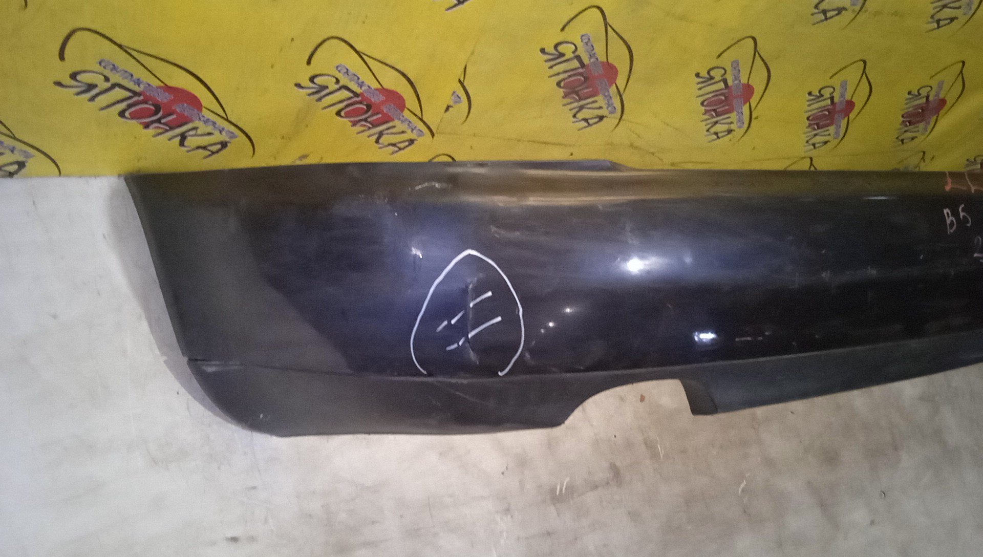 БАМПЕР/AUDI/A4/B5/B/8D5807301AA/УЦЕНКА