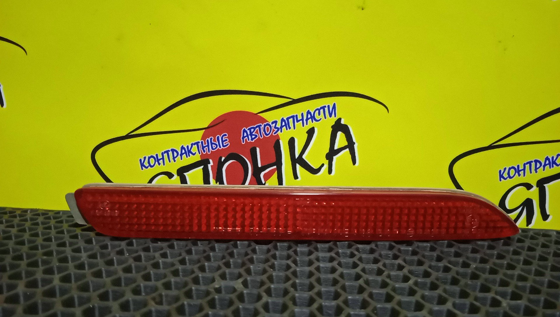 КАТАФОТ В БАМПЕР/TOY/ALPHARD/BLADE/LEXUS GX470/LEXUS NX200/LEXUS RC/CAMRY/MARK X/MATRIX/PREMIO/PRIUS PHV/RAV4/REIZ/URBAN CRUISER/VENZA/VOXY/WISH/IQ/IST/UZJ120/ZGZ10/ASC10/ACM21/ACM26/AGH30/ASV50/GRX130/AZE141/ZRE142/ZRT260/NZT260/ZVW52/AXAA52/AXAA54/GRX132/GRX131/NLP110/GGV10/ZRR70/ZGE20/ZNE10/NGJ10/NCP110/B/R/5317601R