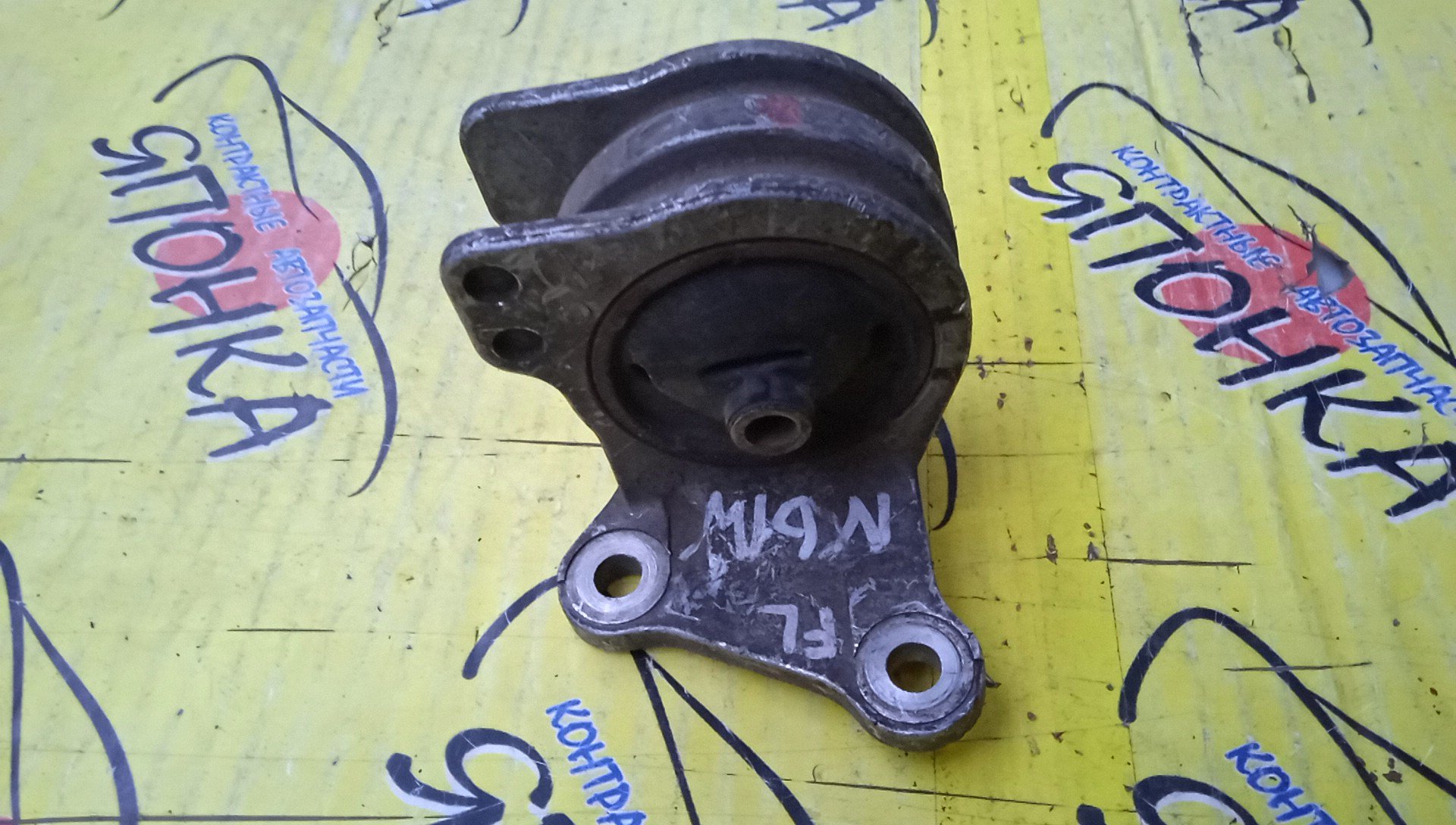 ПОДУШКА ДВС/MMC/RVR/CHARIOT GRANDIS/N61W/N71W/N74WG/4G93/4G64/F/L/MR316269/MR316344