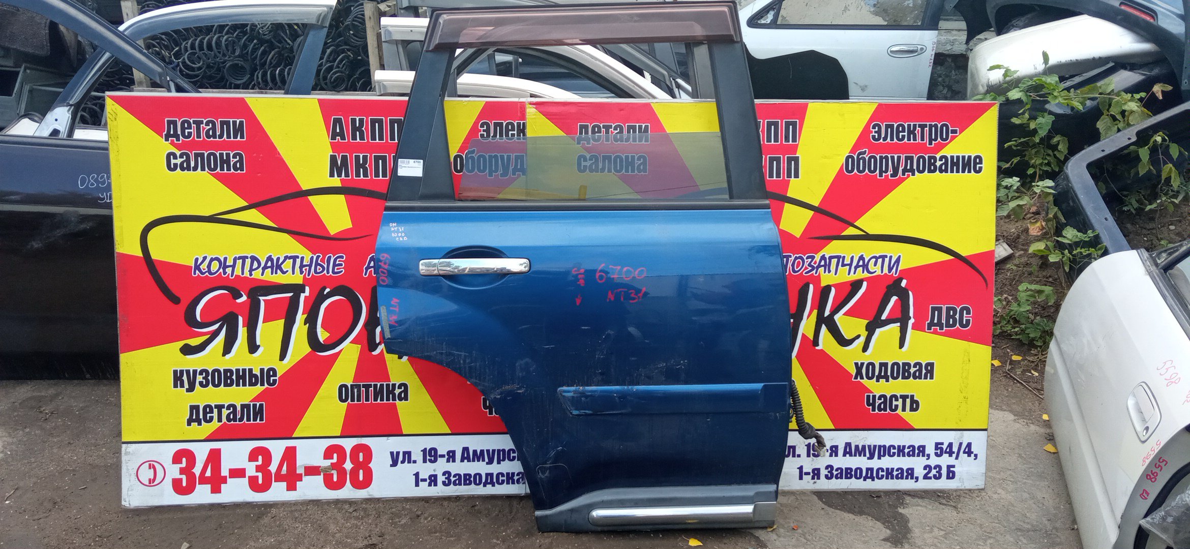 ДВЕРЬ БОКОВАЯ/NIS/X-TRAIL/DNT31/NT31/T31/TNT31/H210MJG0MA/H210MJG0MB/B/R
