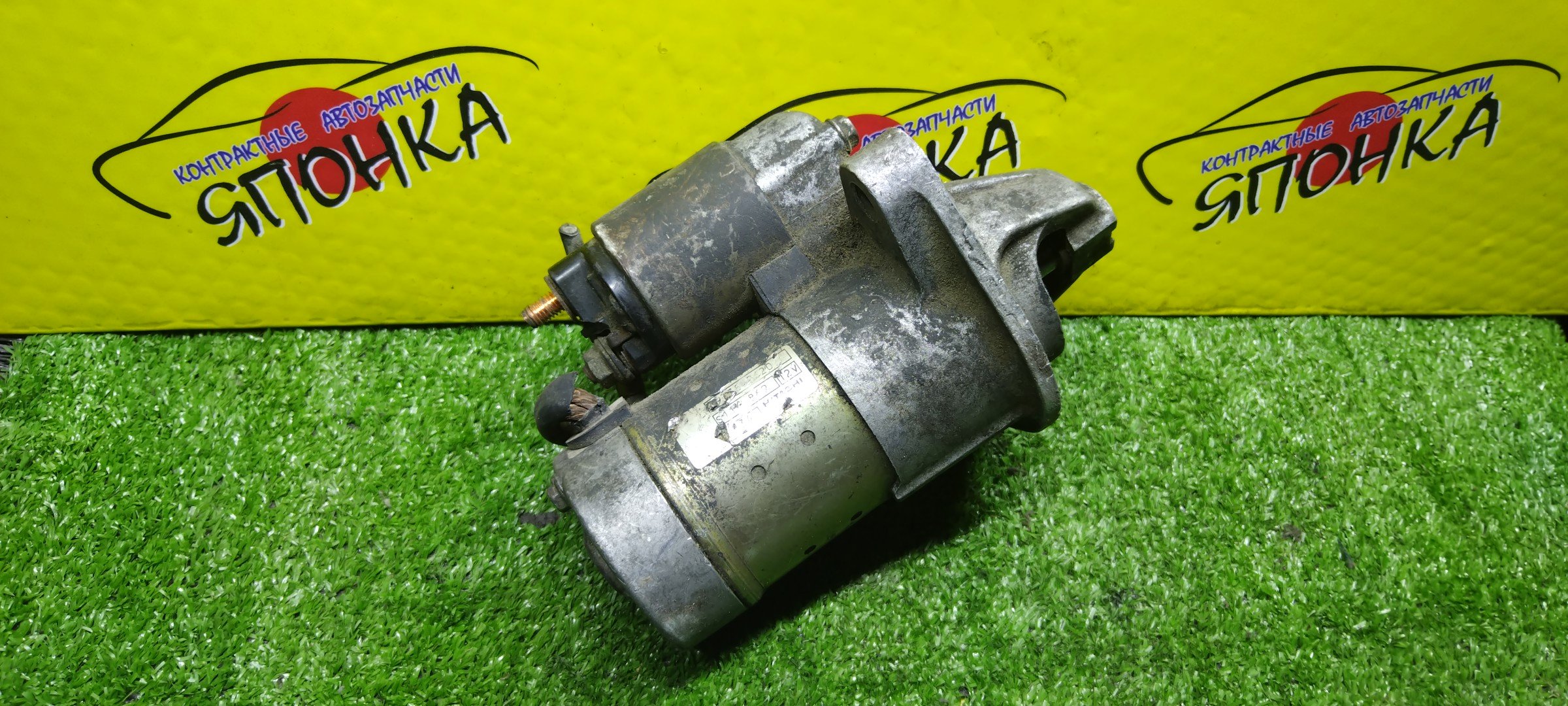 СТАРТЕР/OPEL/Y17DT/Z17DTH/Z17DTL/ASTRA/MERIVA/MOKKA/ZAFIRA/F08/F48/F70/L35/L48/S10/J13/A05/S07/S114869