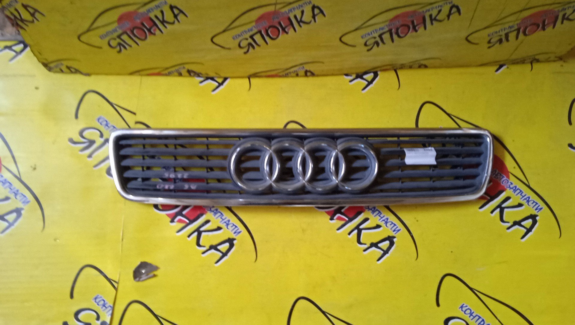 РЕШЕТКА РАДИАТОРА/AUDI/A4/B5/4BO853651/8D0853651