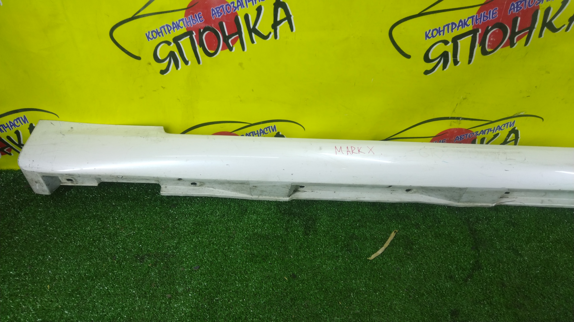 ПОРОГ/TOY/MARK X/GRX120/L