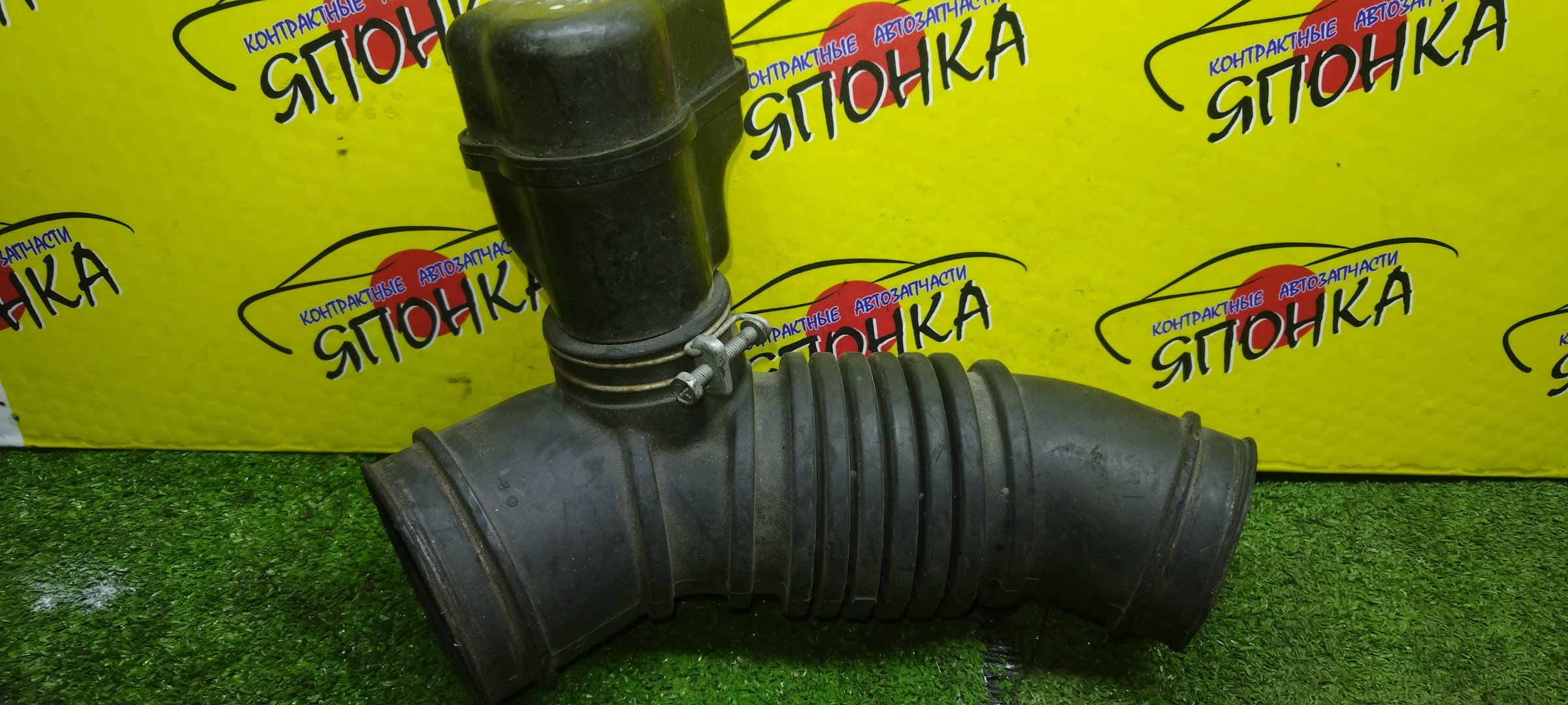 ГОФРА ВОЗДУШНОГО ФИЛЬТРА/MMC/PAJERO IO/H66W/H76W/H61W/4G93
