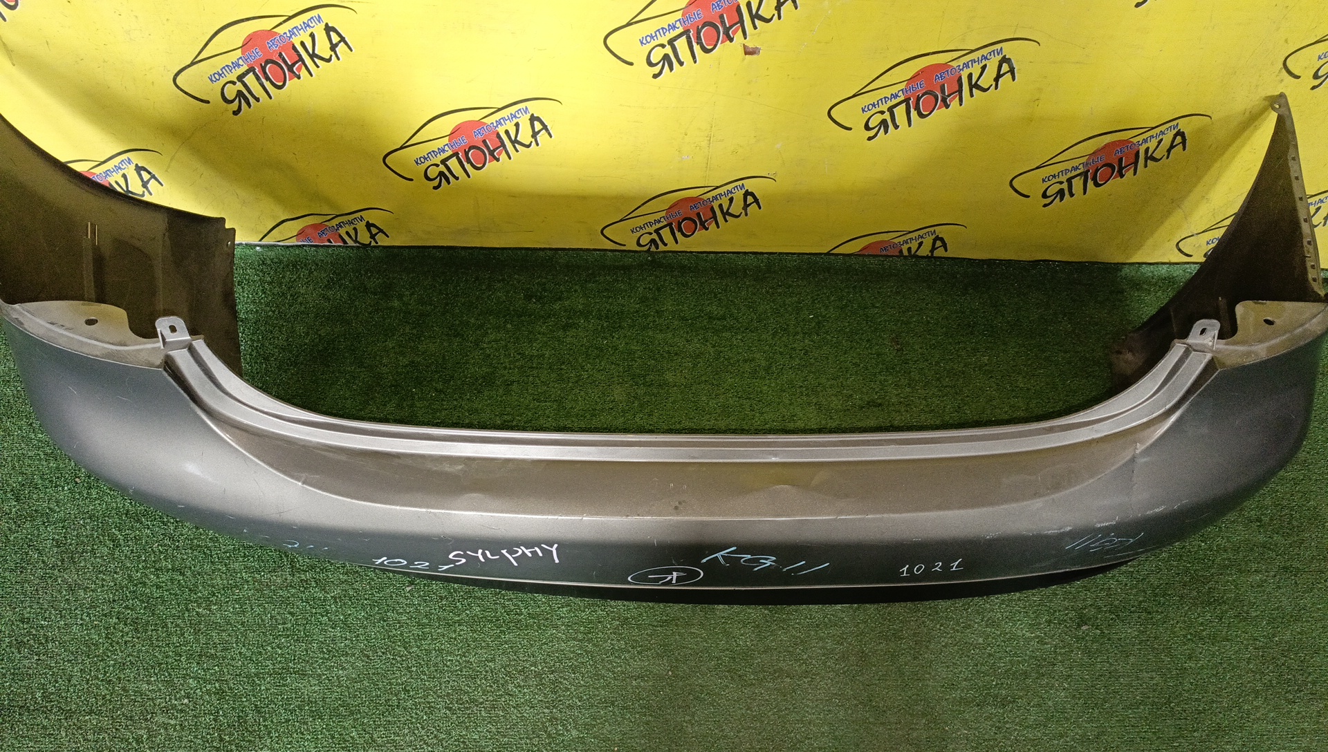 БАМПЕР/NIS/BLUEBIRD SYLPHY/G11/KG11/NG11/B/H5022EW00A