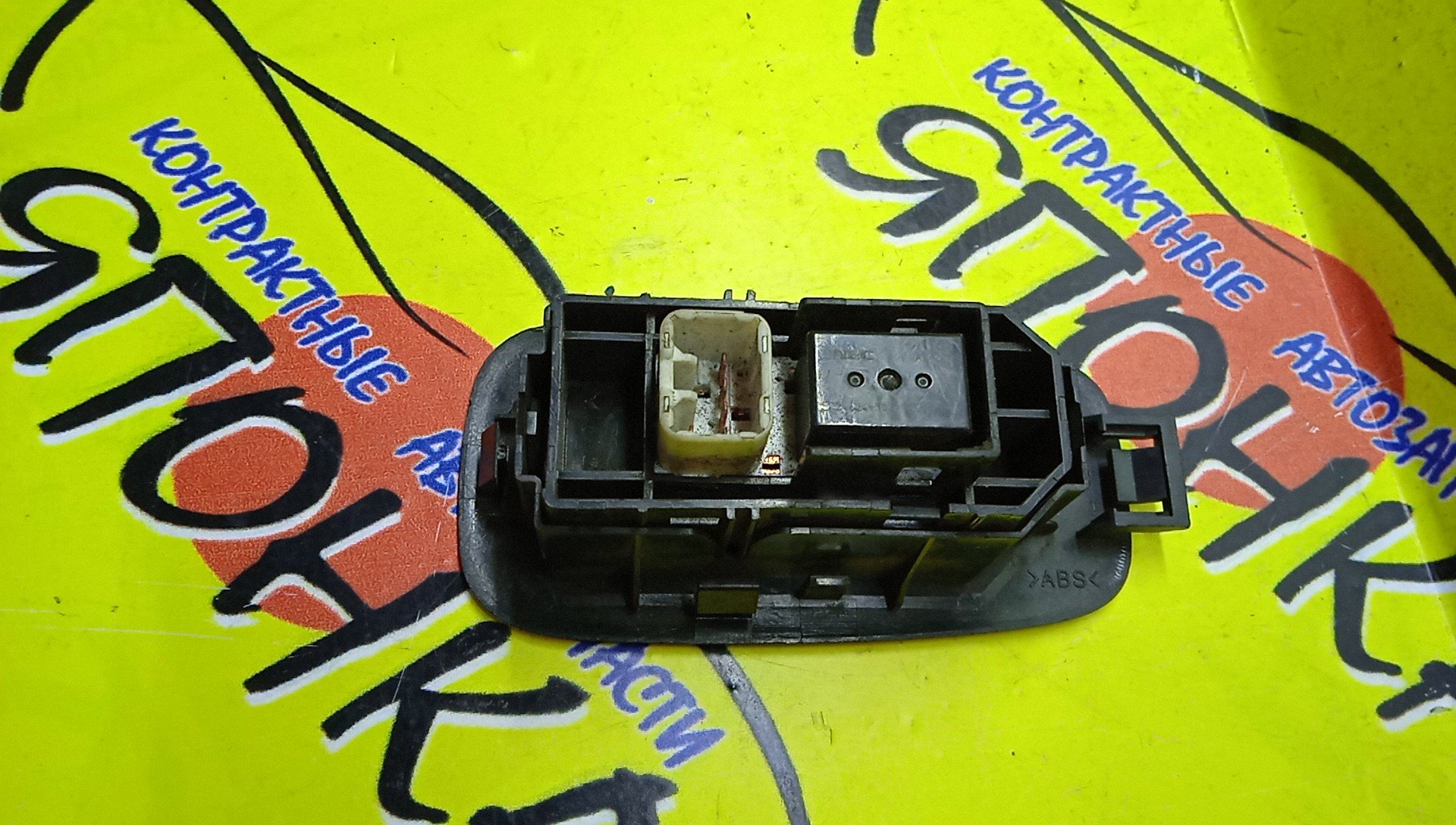 БЛОК УПРАВЛЕНИЯ С/П/TOY/ALTEZZA/ALTEZZA GITA/LEXUS IS200/LEXUS IS300/GXE10/JCE10/JCE15/SXE10/7427153010/B