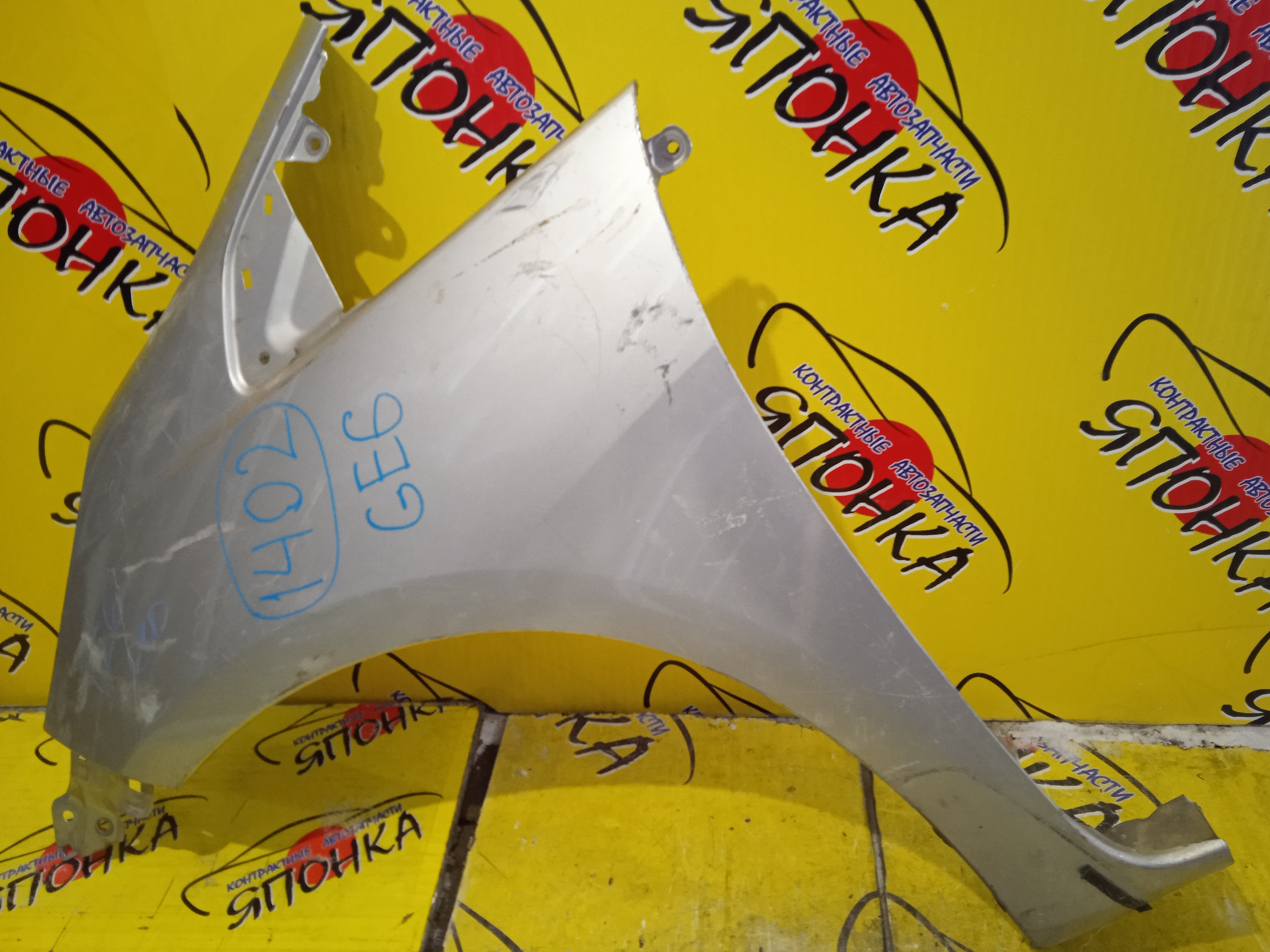 КРЫЛО/HON/FIT/JAZZ/GE6/GE7/GE8/GE9/GP1/GP4/F/L/1 МОДЕЛЬ/60261TF0G50ZZ/60261TF0J00ZZ