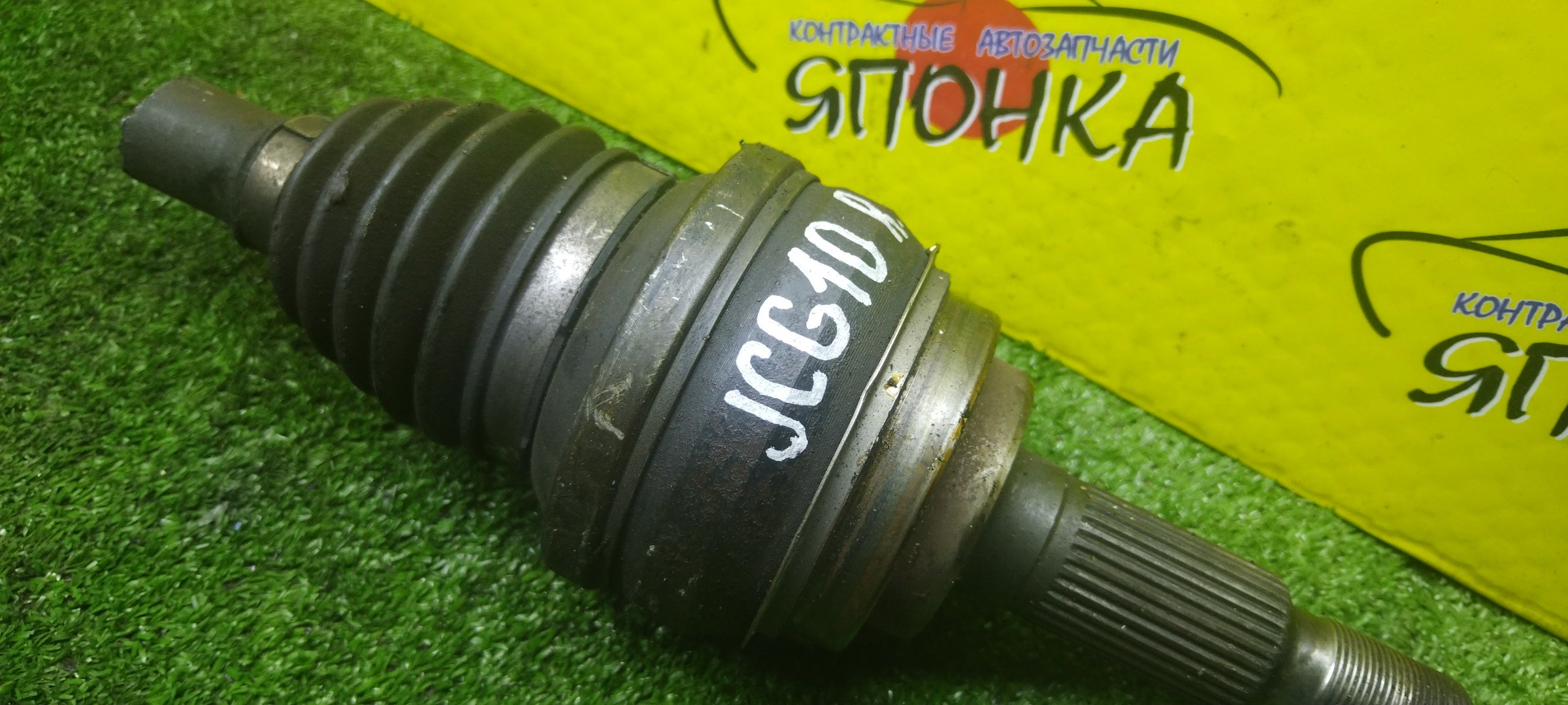 ШРУС/TOY/1JZ-FSE/1JZ-GE/2JZ-GE/3S-GE/CROWN/MARK II/CRESTA/CHASER/ALTEZZA/PROGRES/MARK II BLIT/JCE10W/JCE15W/JCG10/JCG11/JCG15/JCG17/JZS151/JZS153/JZS171/JZS171W/JZS173/JZS173W/JZS179/JZX100/JZX101/JZX105/JZX110/JZX110W/JZX115/JZX115W/JZX90/JZX91/JZX93/SXE10/B/НАРУЖНАЯ/4237039135