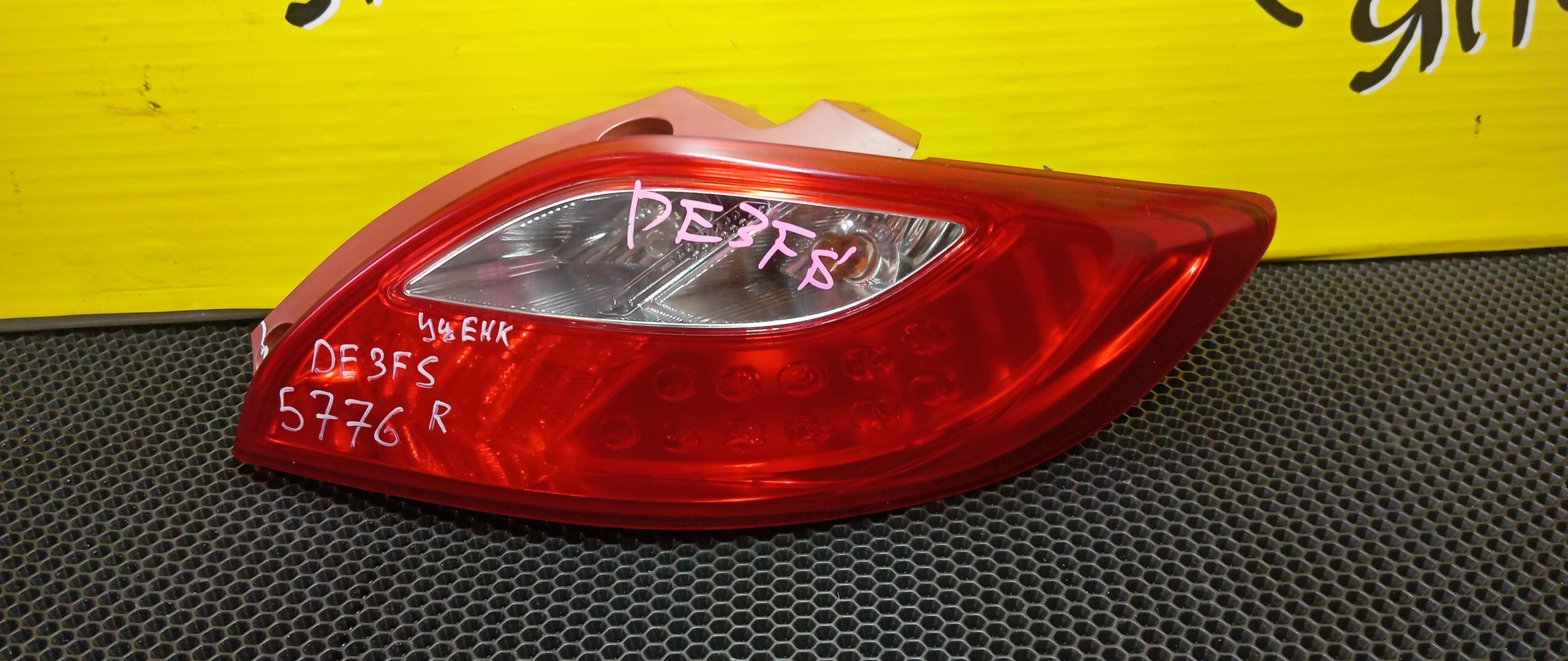 ФОНАРЬ/MAZ/DEMIO/DE3AS/DE3FS/DE5FS/DEJFS/5776/R/УЦЕНКА