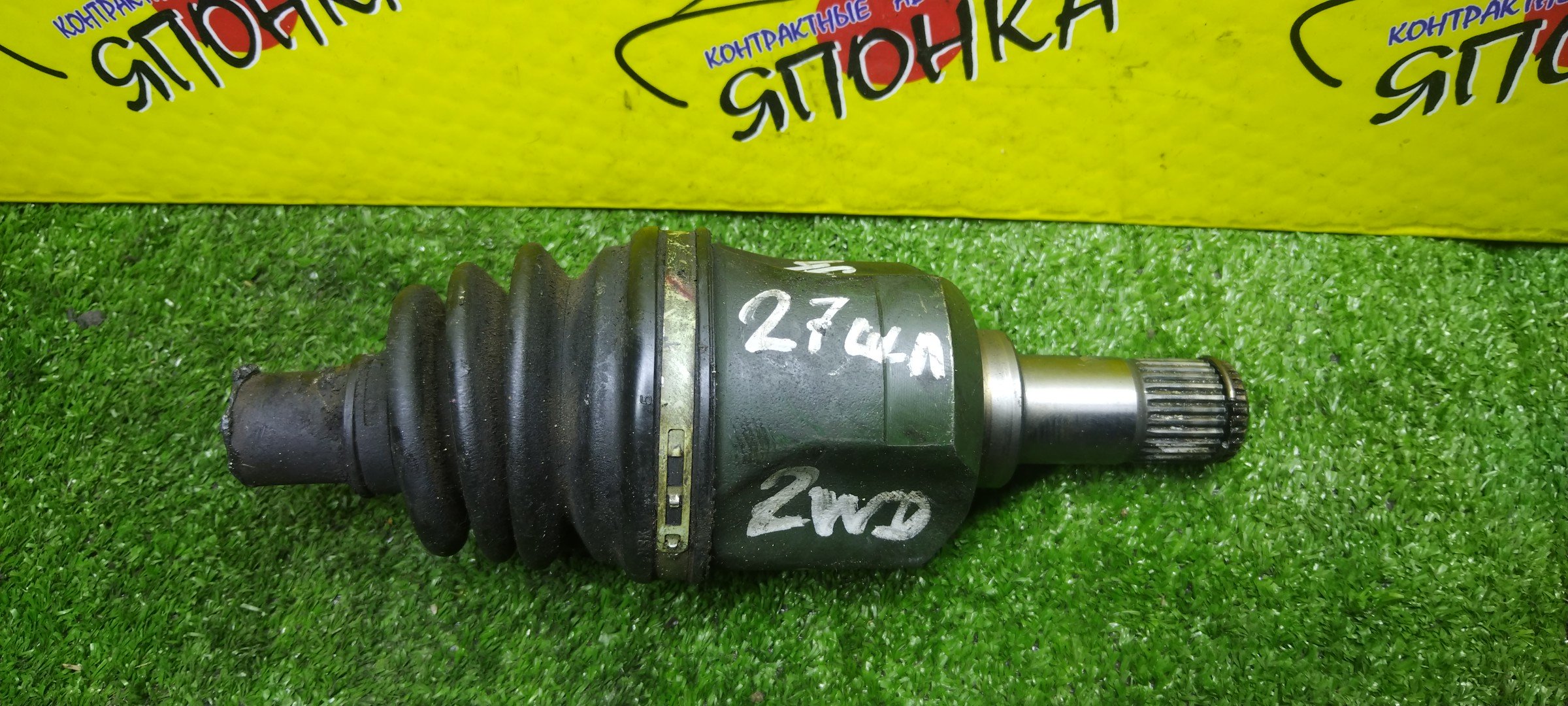 ШРУС/MMC/4G64/GALANT/EA1A/F/L/27 ШЛИЦОВ/2WD/ABS