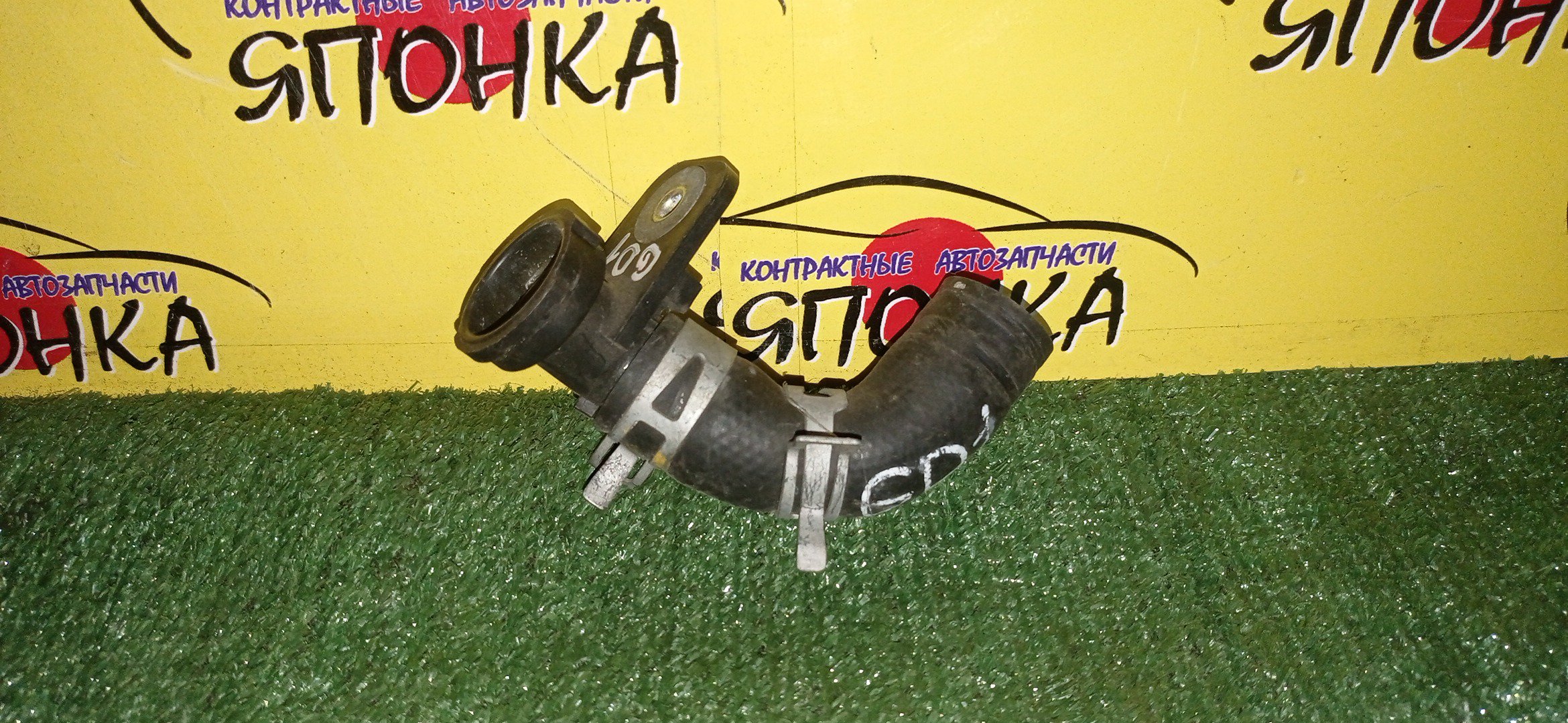 ГОРЛОВИНА РАДИАТОРА/HON/FIT/GD1/GD2/GD3/GD4/19050PWAJ52/1 МОДЕЛЬ