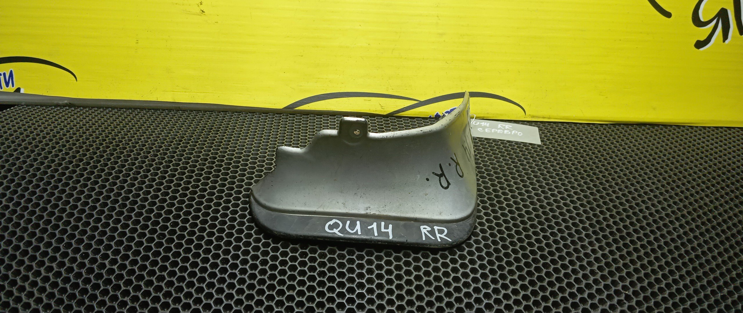 БРЫЗГОВИКИ/NIS/BLUEBIRD/ENU14/EU14/HNU14/HU14/QU14/SU14/B/R