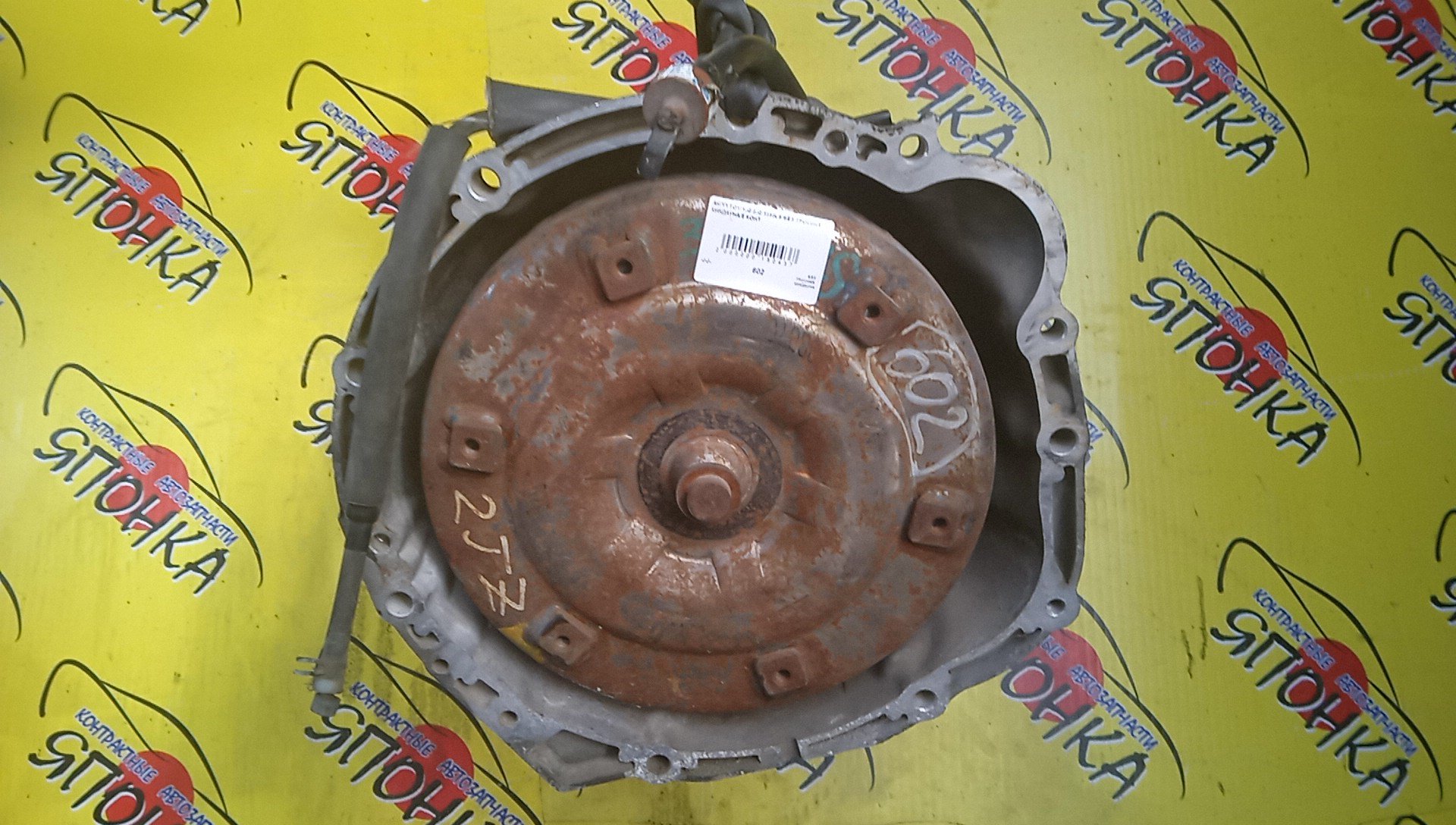 АКПП/TOY/2JZ-GE/LEXUS/ARISTO/GS300/JZS160/БЕЗ ТРОСИКА КИКДАУНА/3550LS/12 КОНТ./350003F540