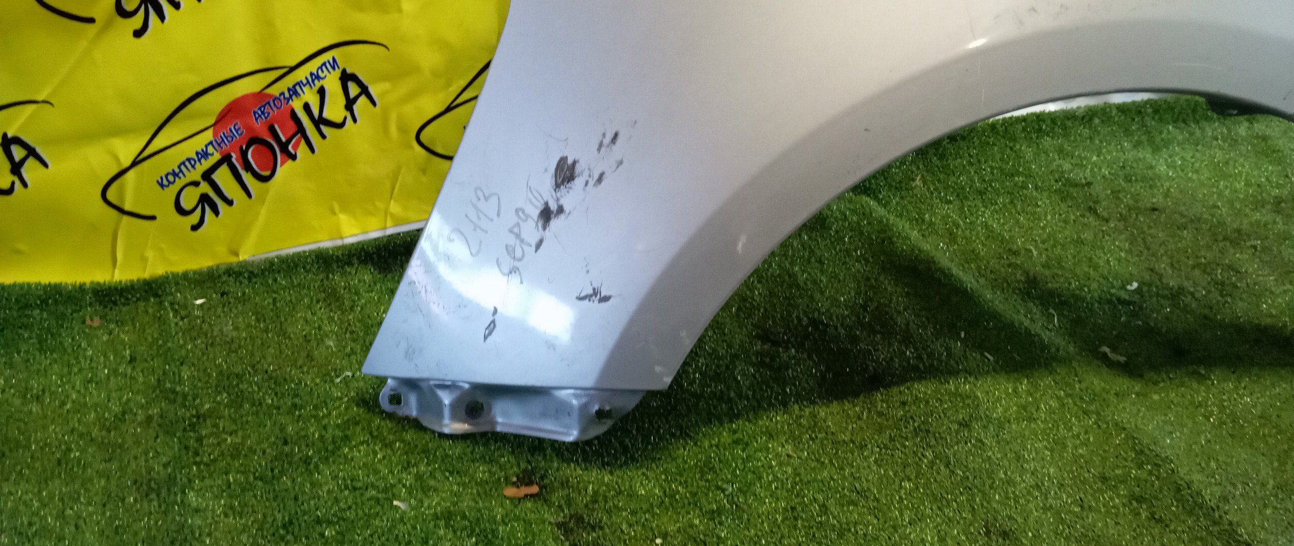 КРЫЛО/TOY/VITZ/YARIS/KSP90/KSP90L/NCP90L/NCP91/NCP91L/NCP95/NLP90L/SCP90/SCP90L/F/L/5381252210/5381252380