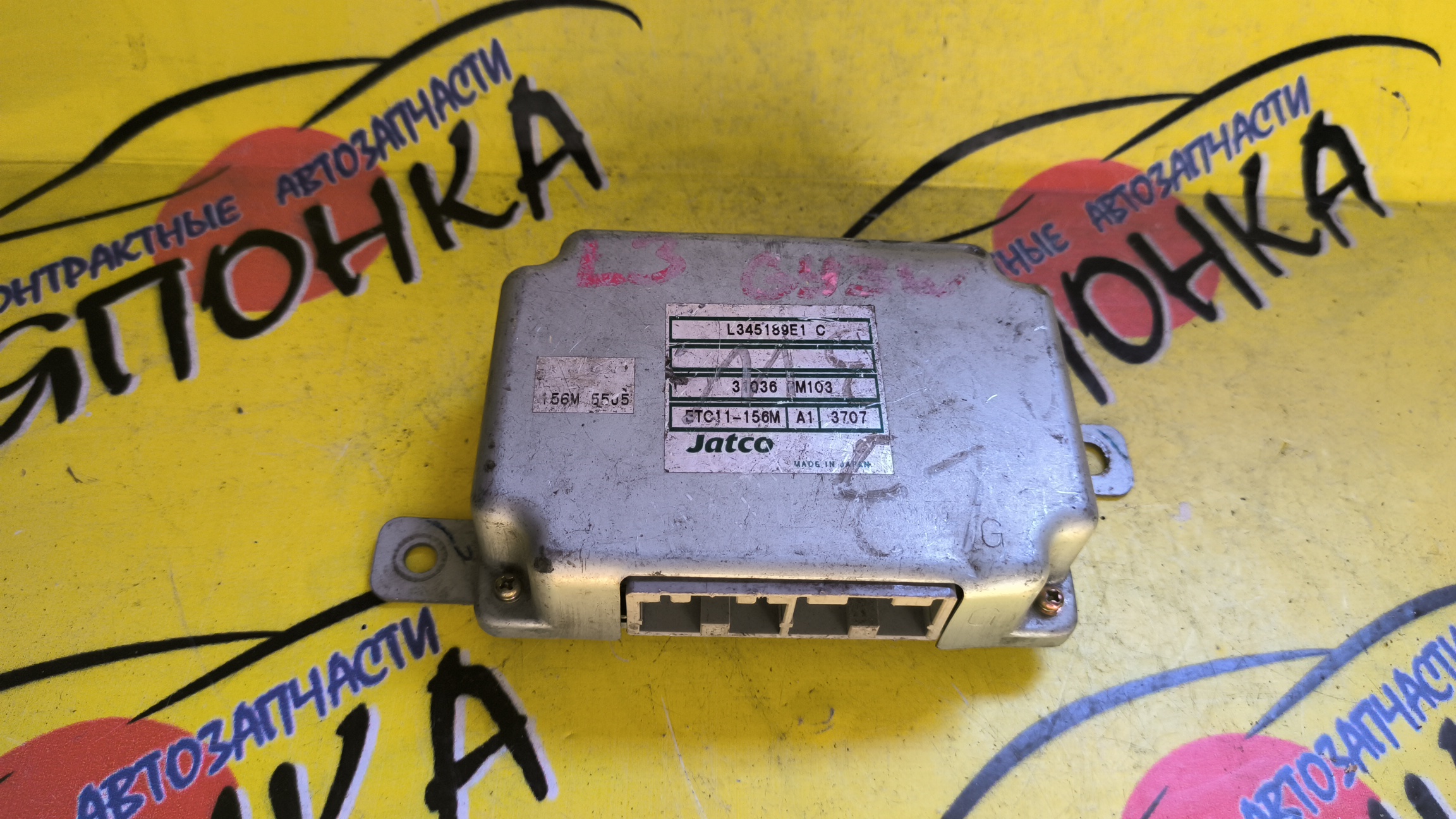 БЛОК УПРАВЛЕНИЯ АКПП/MAZ/AXELA/ATENZA/BK5P/BK/GY3W/L3/31036PM103