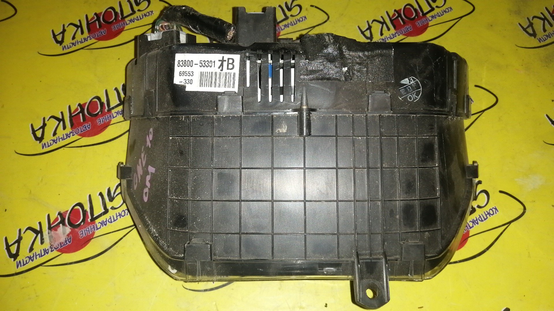 ЩИТОК ПРИБОРОВ/TOY/ALTEZZA/ALTEZZA GITA/GXE10/GXE10W/GXE15W/JCE10W/JCE15W/SXE10/ATM/8322053030