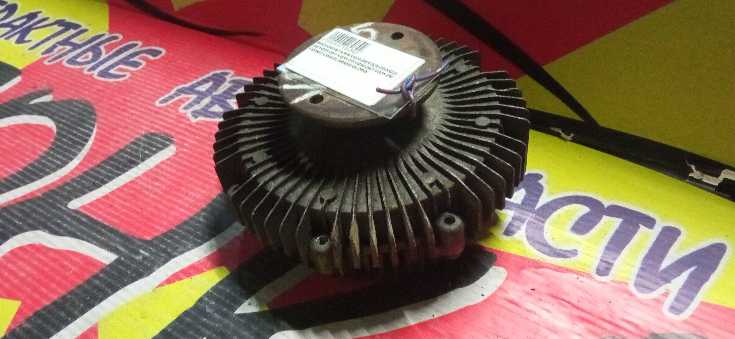 ВИСКОМУФТА/NIS/VQ25-DE/VQ35-DE/ELGRAND/APE50/APWE50