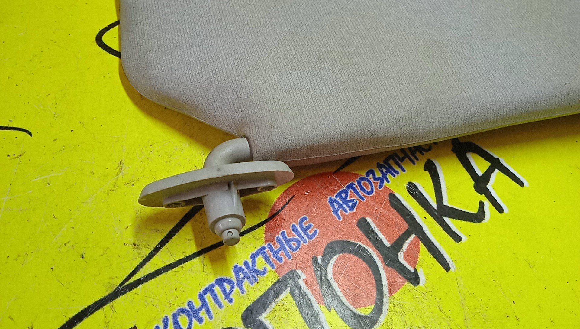 КОЗЫРЕК СОЛНЦЕЗАЩИТНЫЙ/MAZ/MPV/LW3W/LW5W/LWEW/LWFW/R/L08169270B