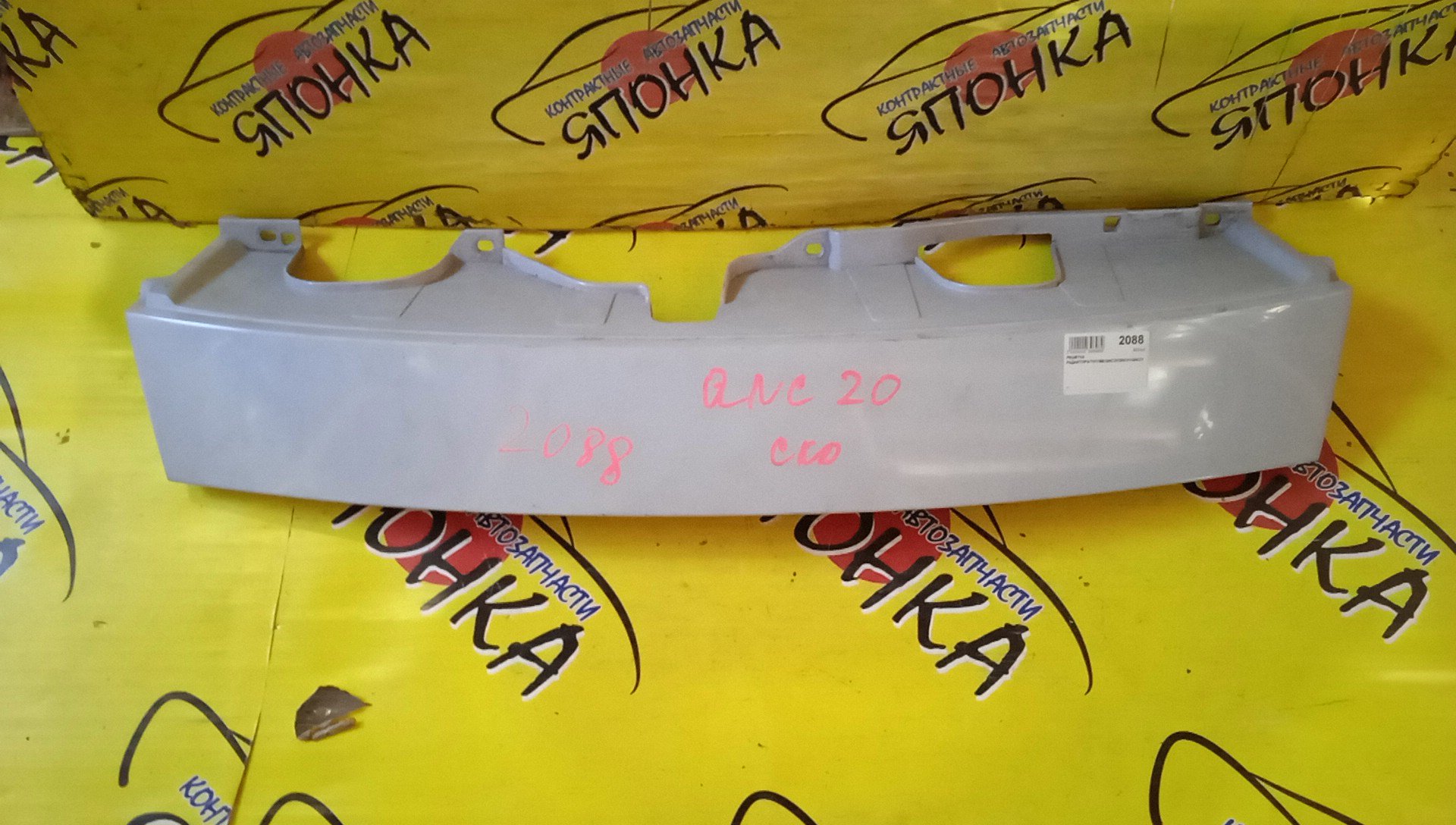 РЕШЕТКА РАДИАТОРА/TOY/BB/QNC20/QNC21/QNC25/53111B1010