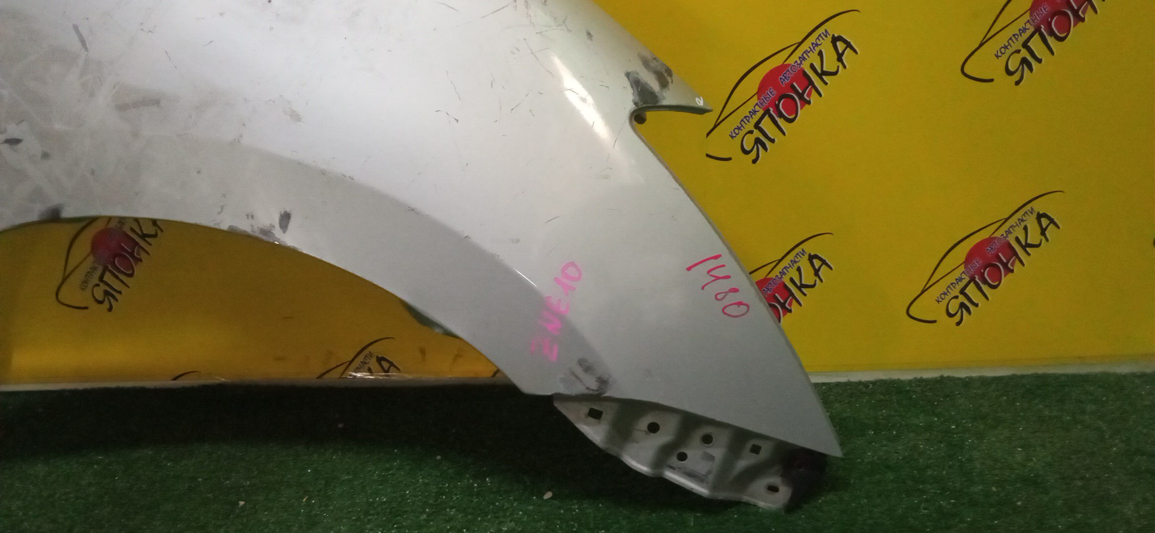 КРЫЛО/TOY/WISH/ANE10G/ANE11/ZNE10G/ZNE14G/F/R/5380168010
