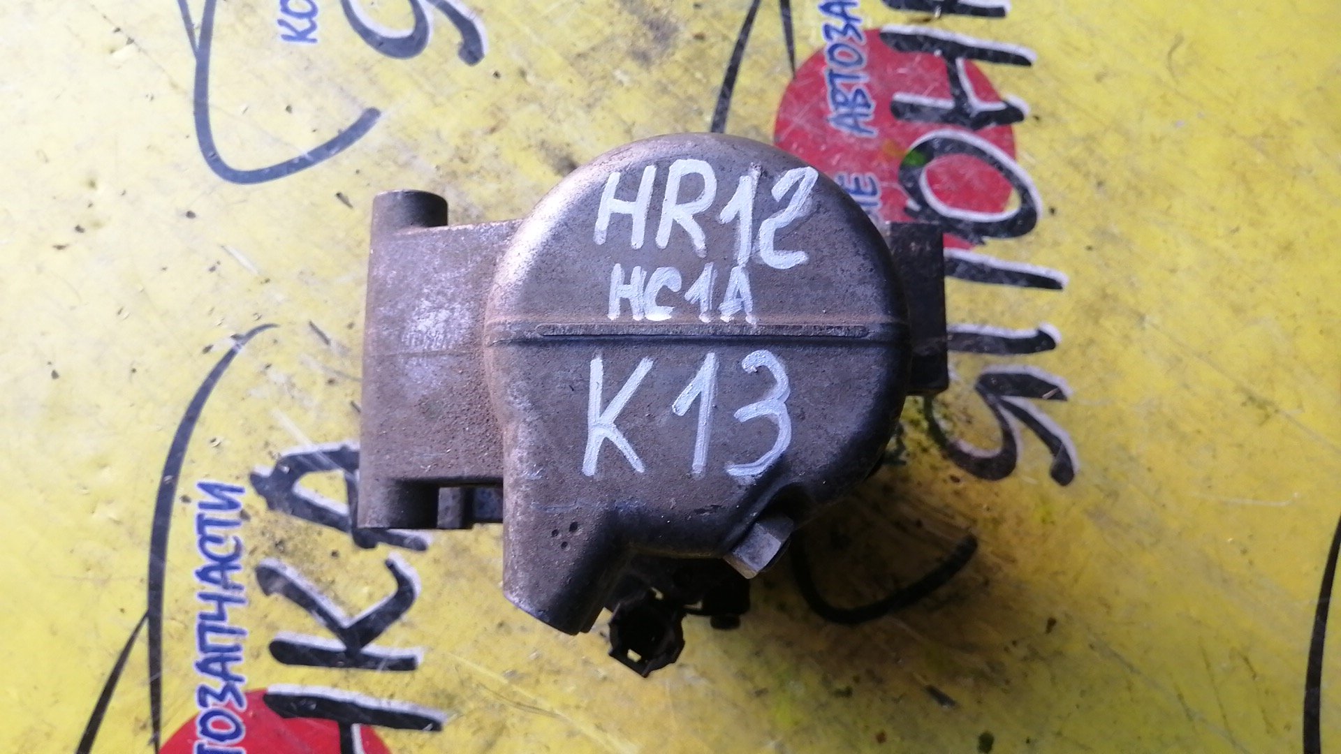 КОМПРЕССОР КОНДИЦИОНЕРА/NIS/HR12DE/HR16DE/HR15DE/ALMERA/LATIO/MARCH/MICRA/NOTE/N17T/N17/K13/K13N/K13T/NK13/E12/NE12/926001HC1A/926003VA0A