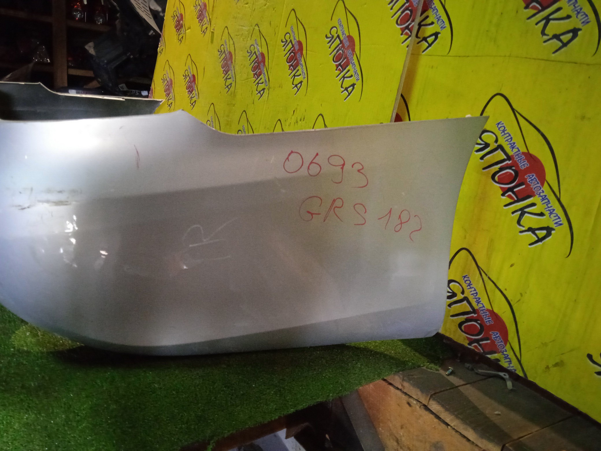 БАМПЕР/TOY/CROWN/GRS180/GRS181/GRS182/GRS184/B/5215930360