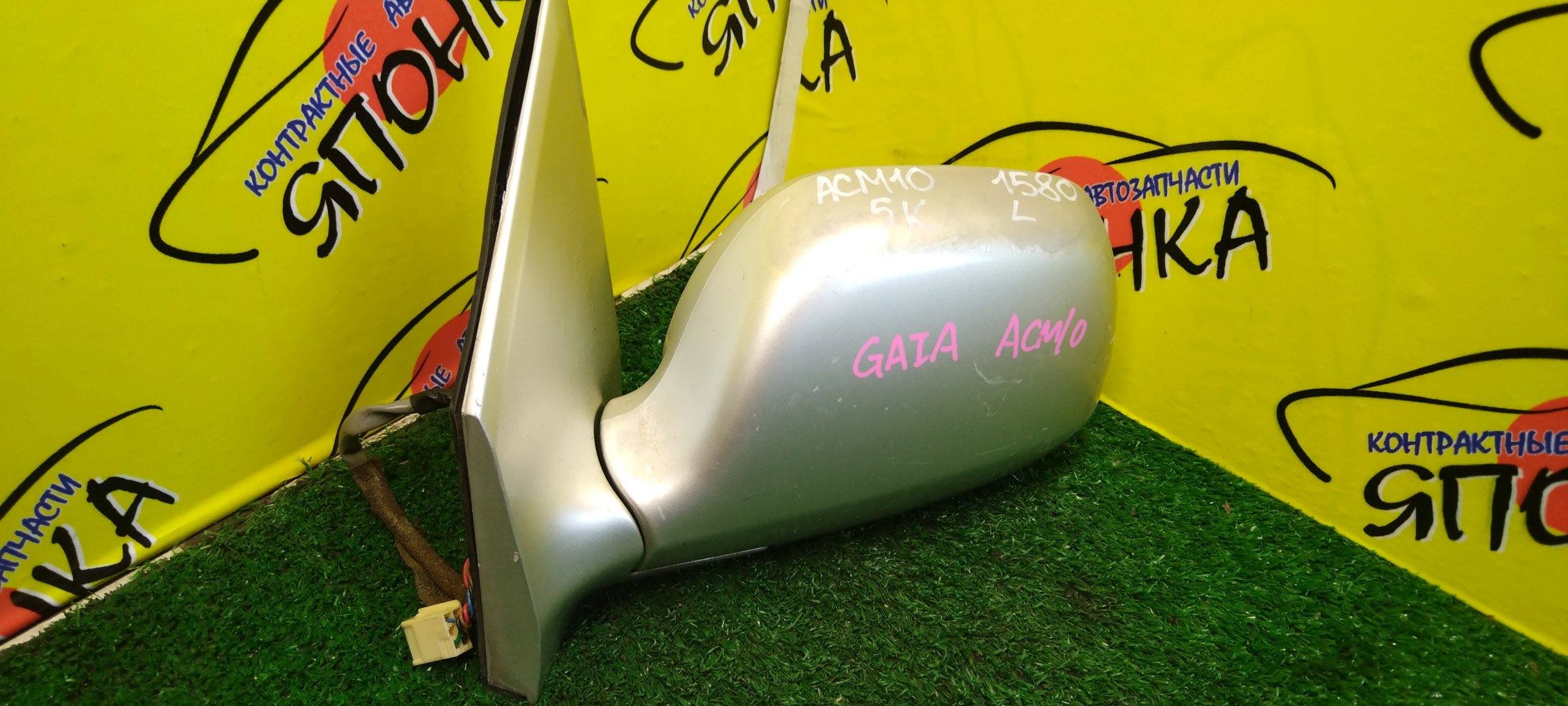 ЗЕРКАЛО/TOY/GAIA/SXM15G/SXM10G/ACM15G/ACM10G/CXM10G/5KOHT/L