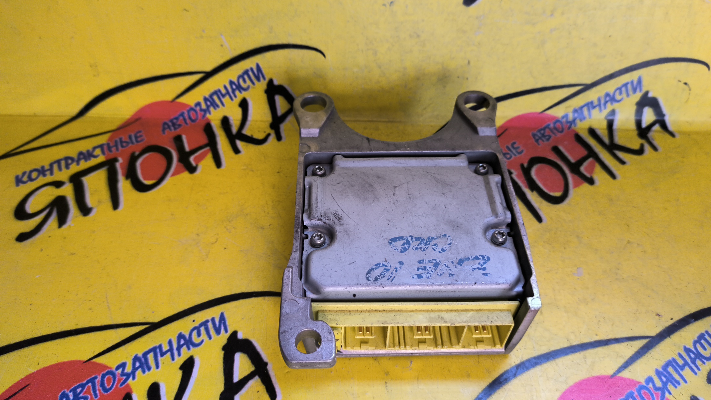 БЛОК SRS/TOY/WISH/ANE11W/ANE10G/ZNE14G/ZNE10G/2310002870/8917068010